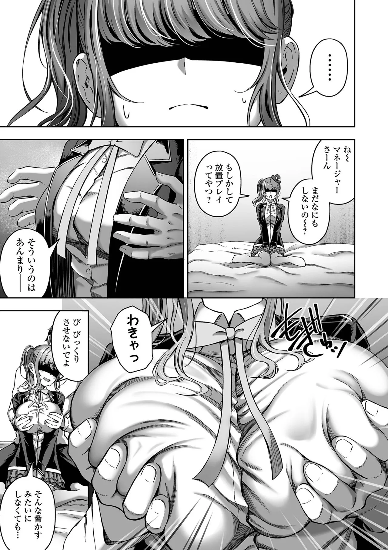 Page 184