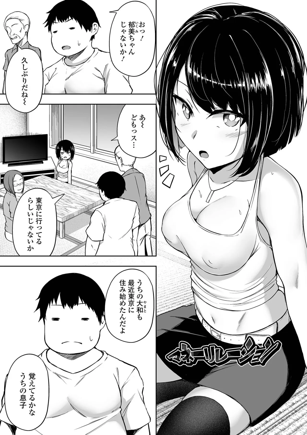 Page 104