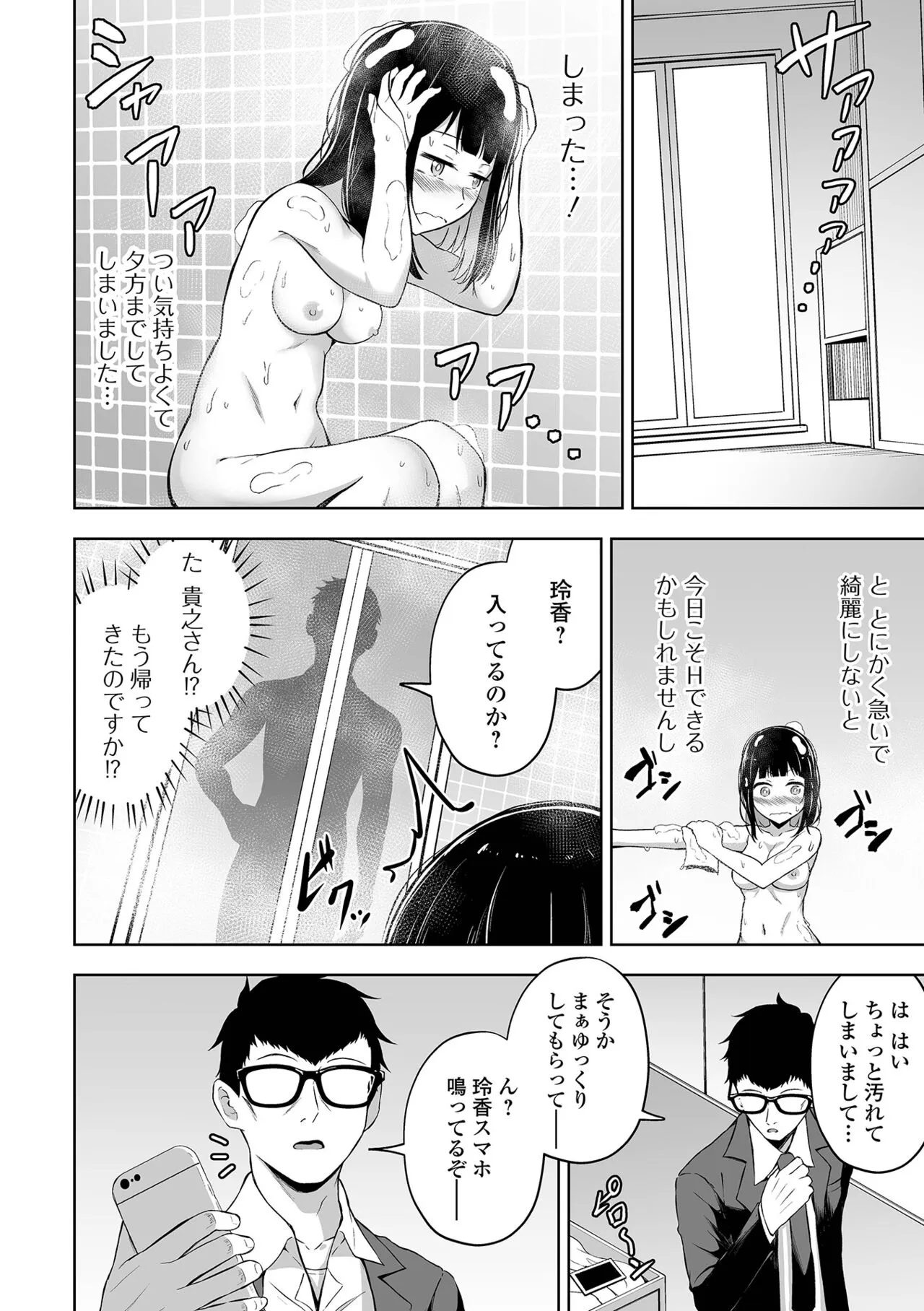Page 135