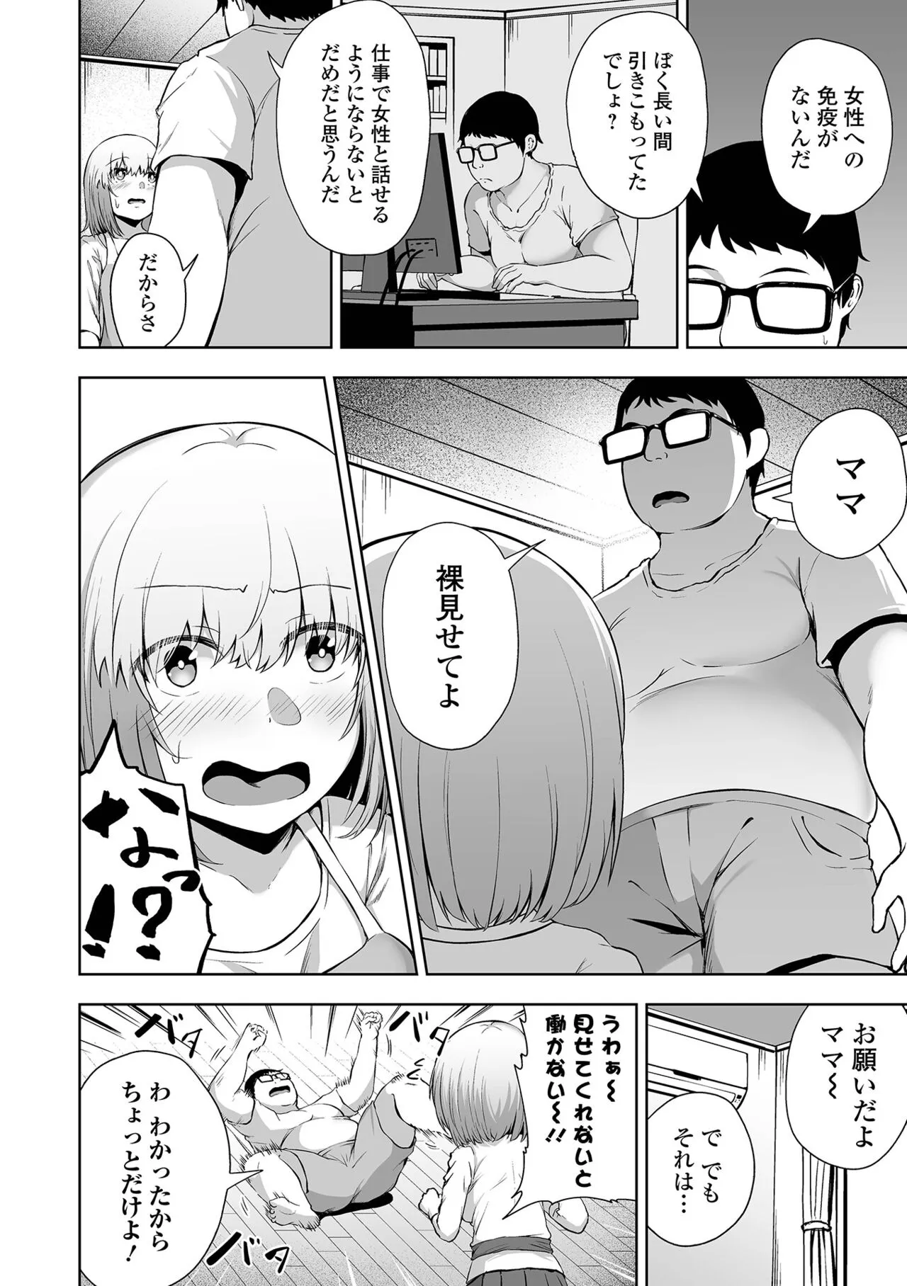 Page 153