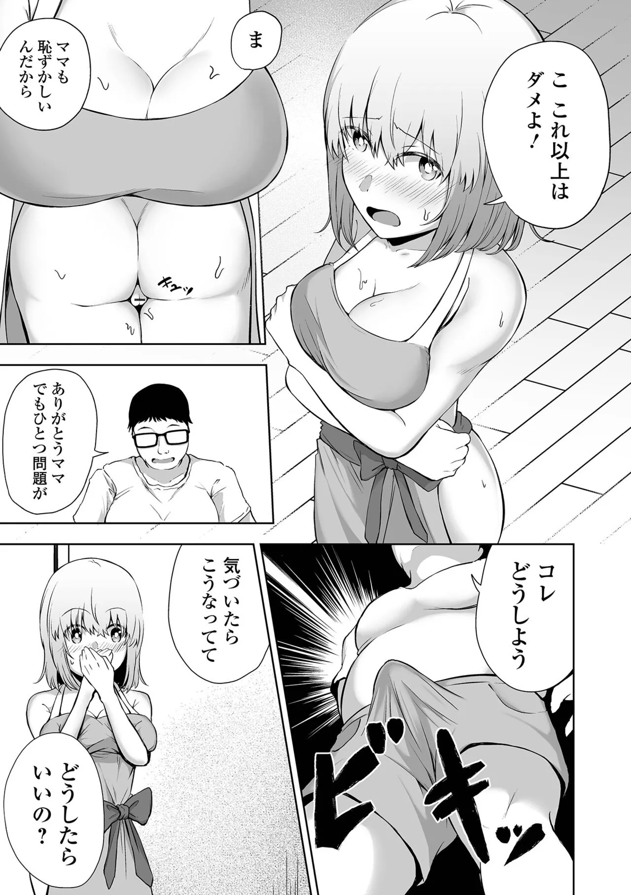 Page 154