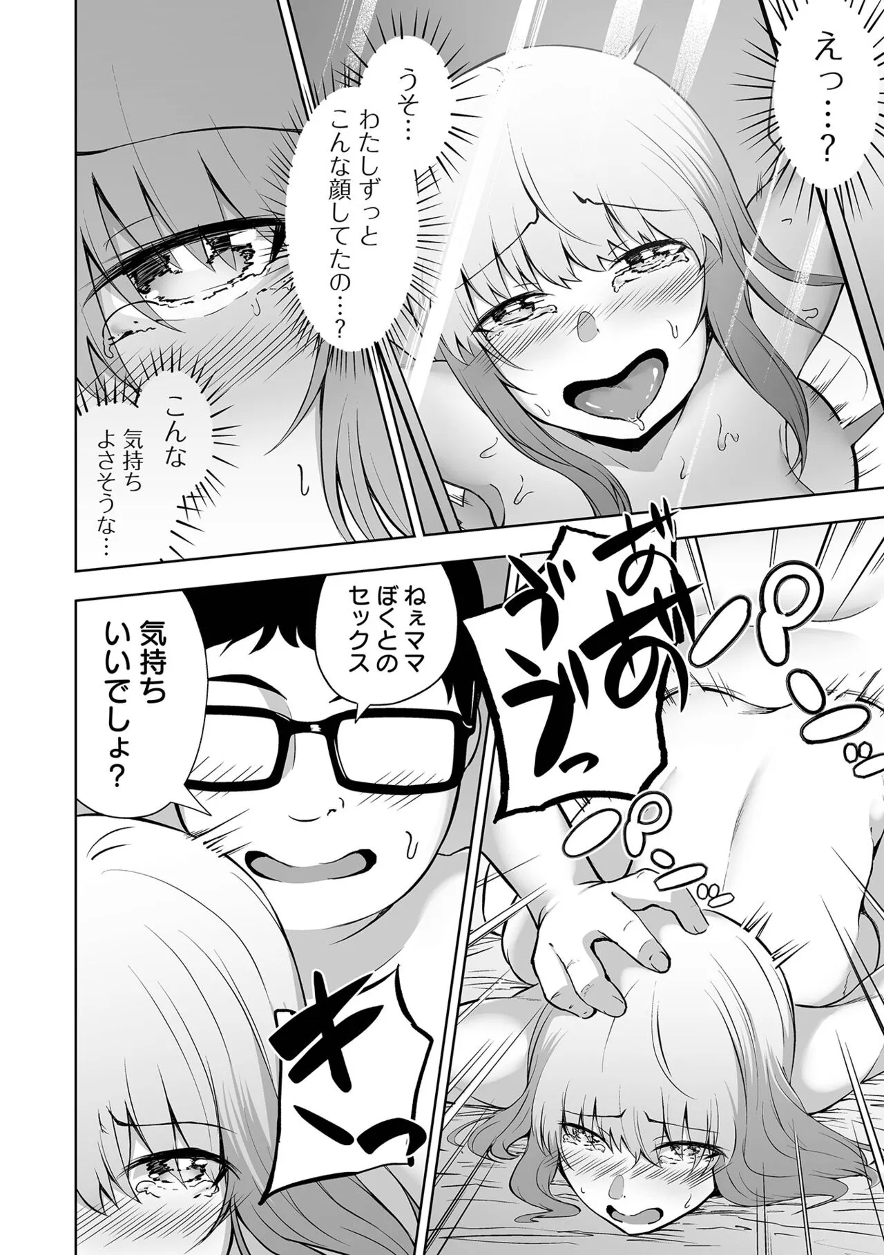 Page 169