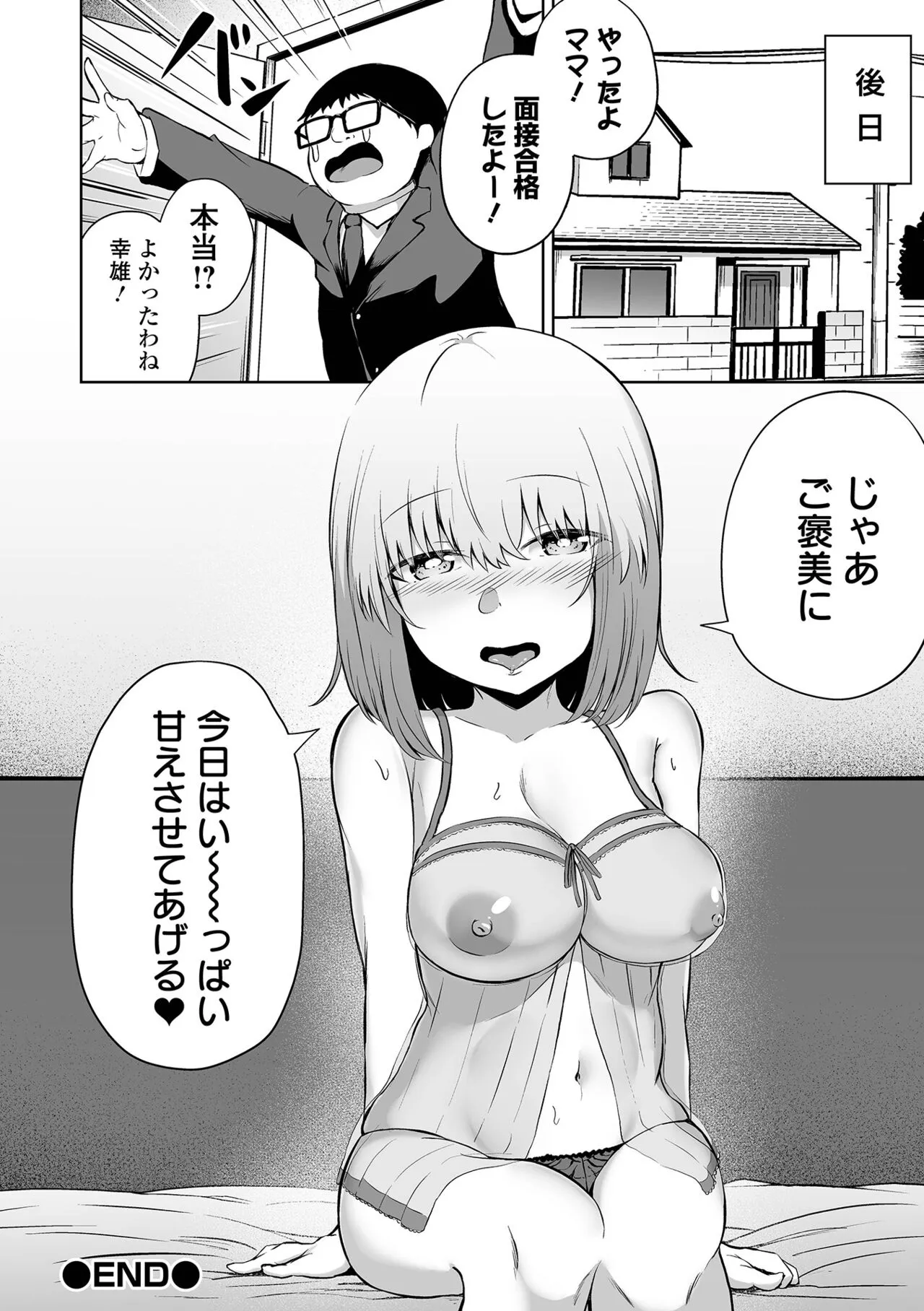 Page 175