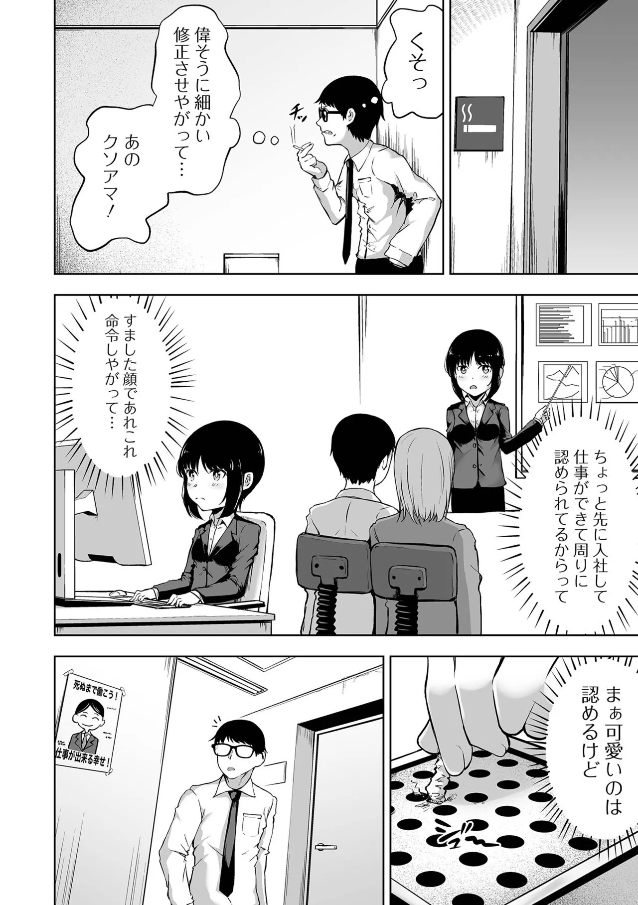 Page 177