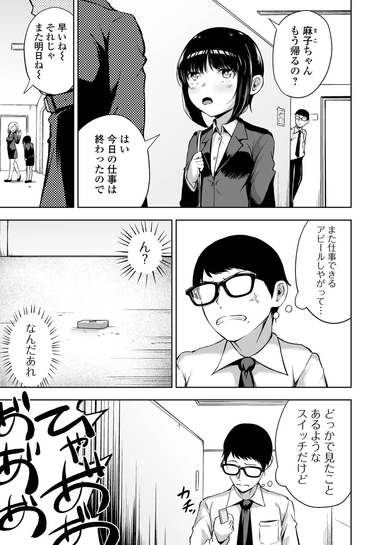 Page 178