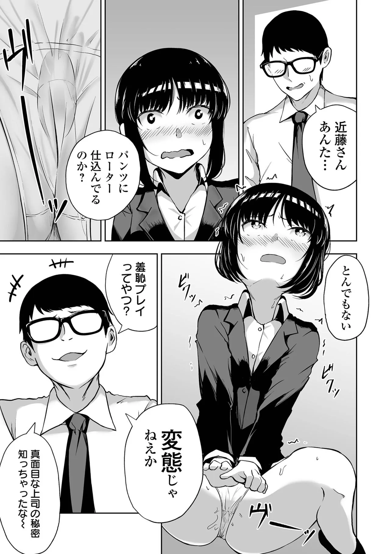 Page 180