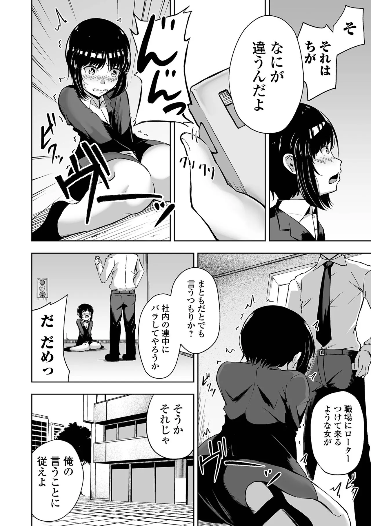 Page 181
