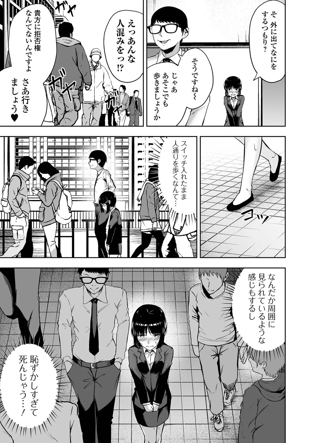 Page 182