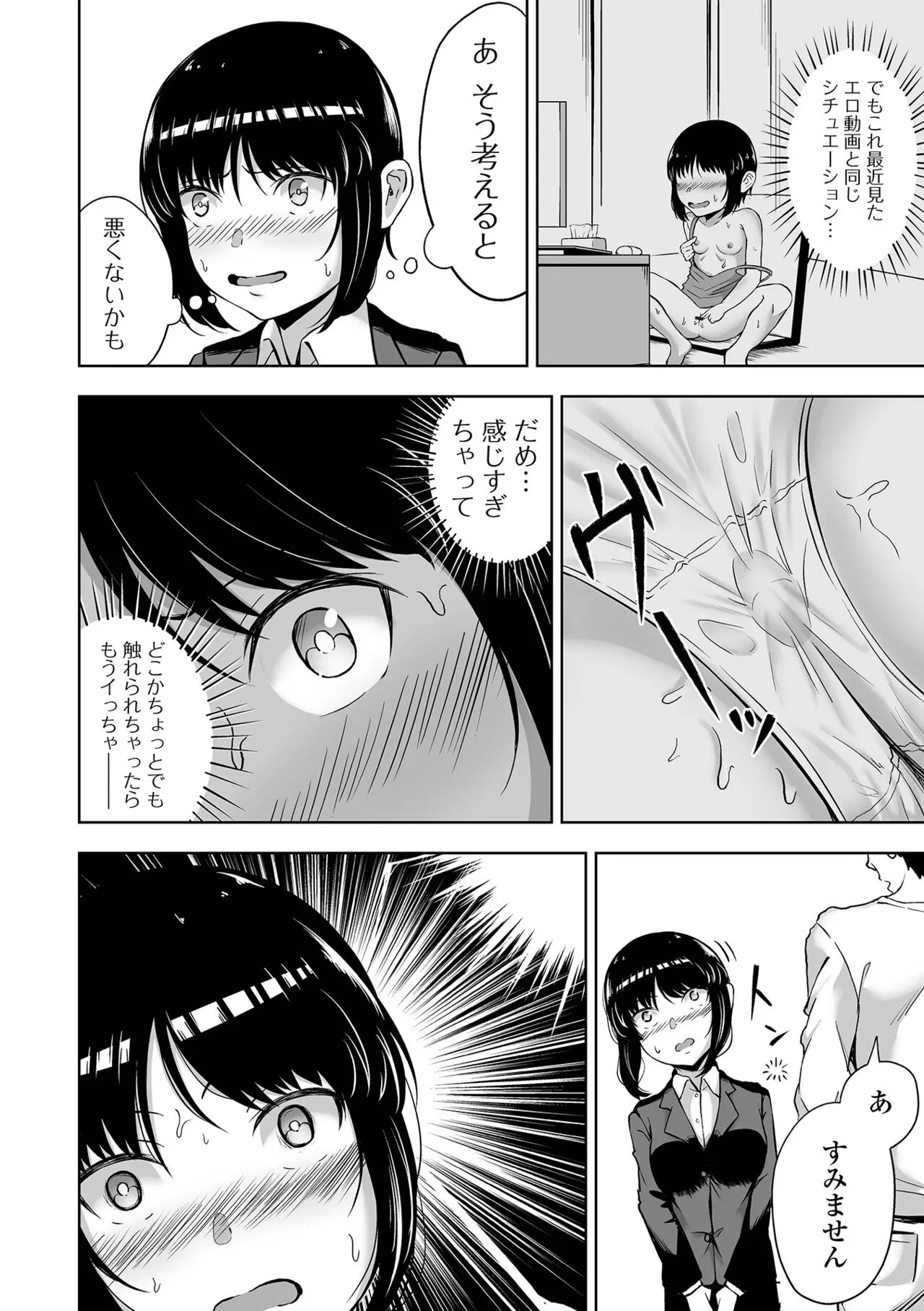 Page 183