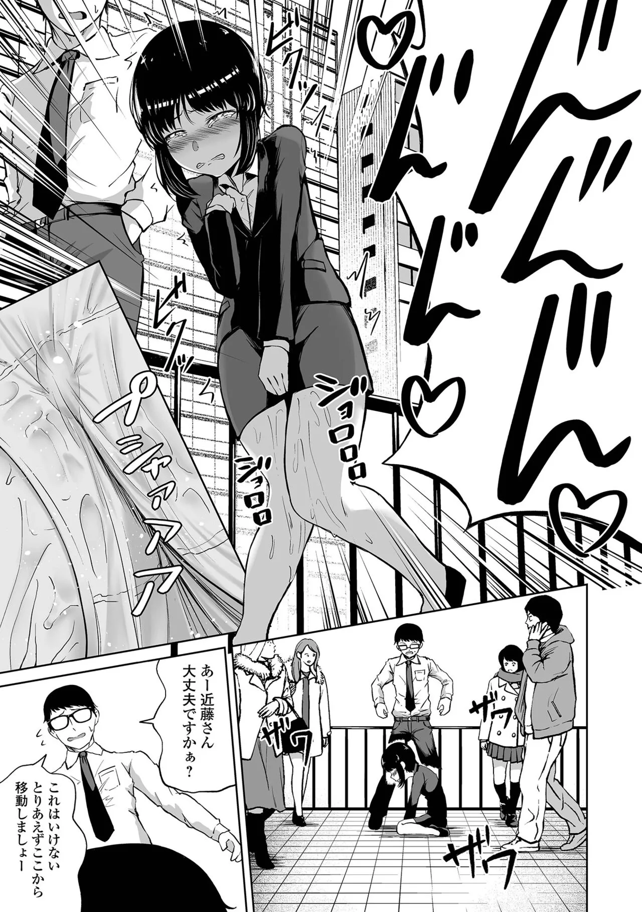 Page 184