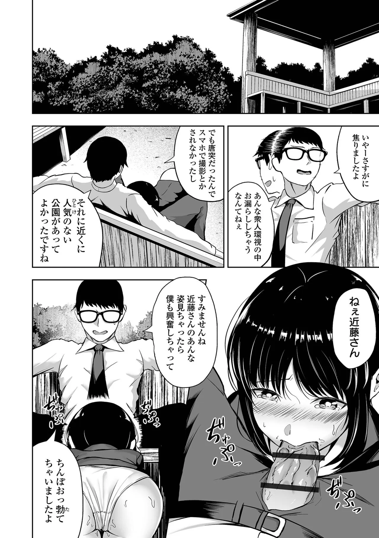 Page 185