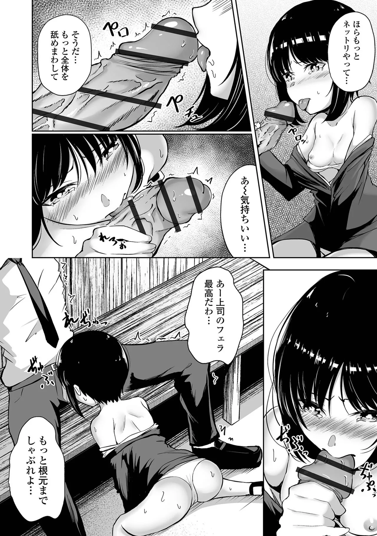 Page 187