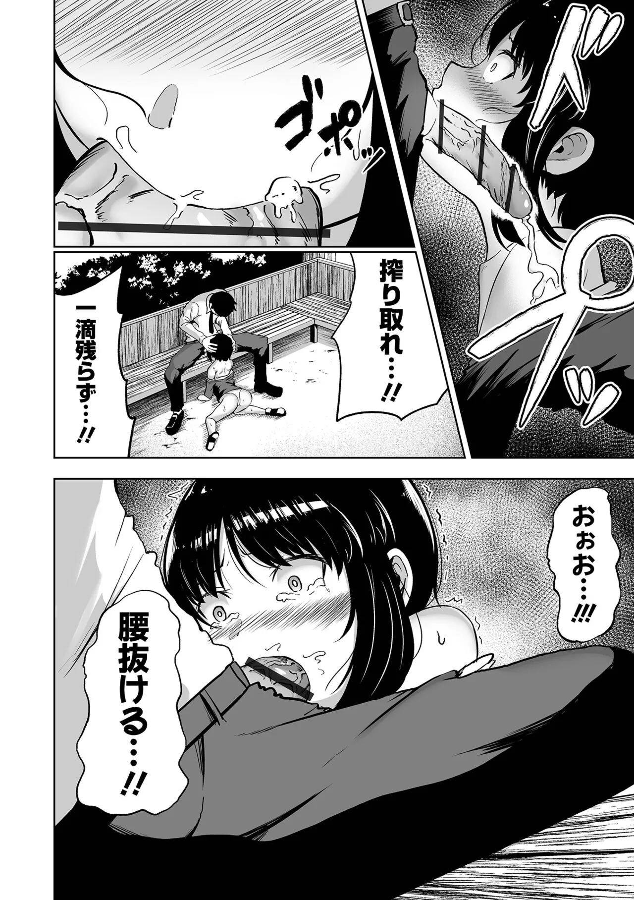 Page 189