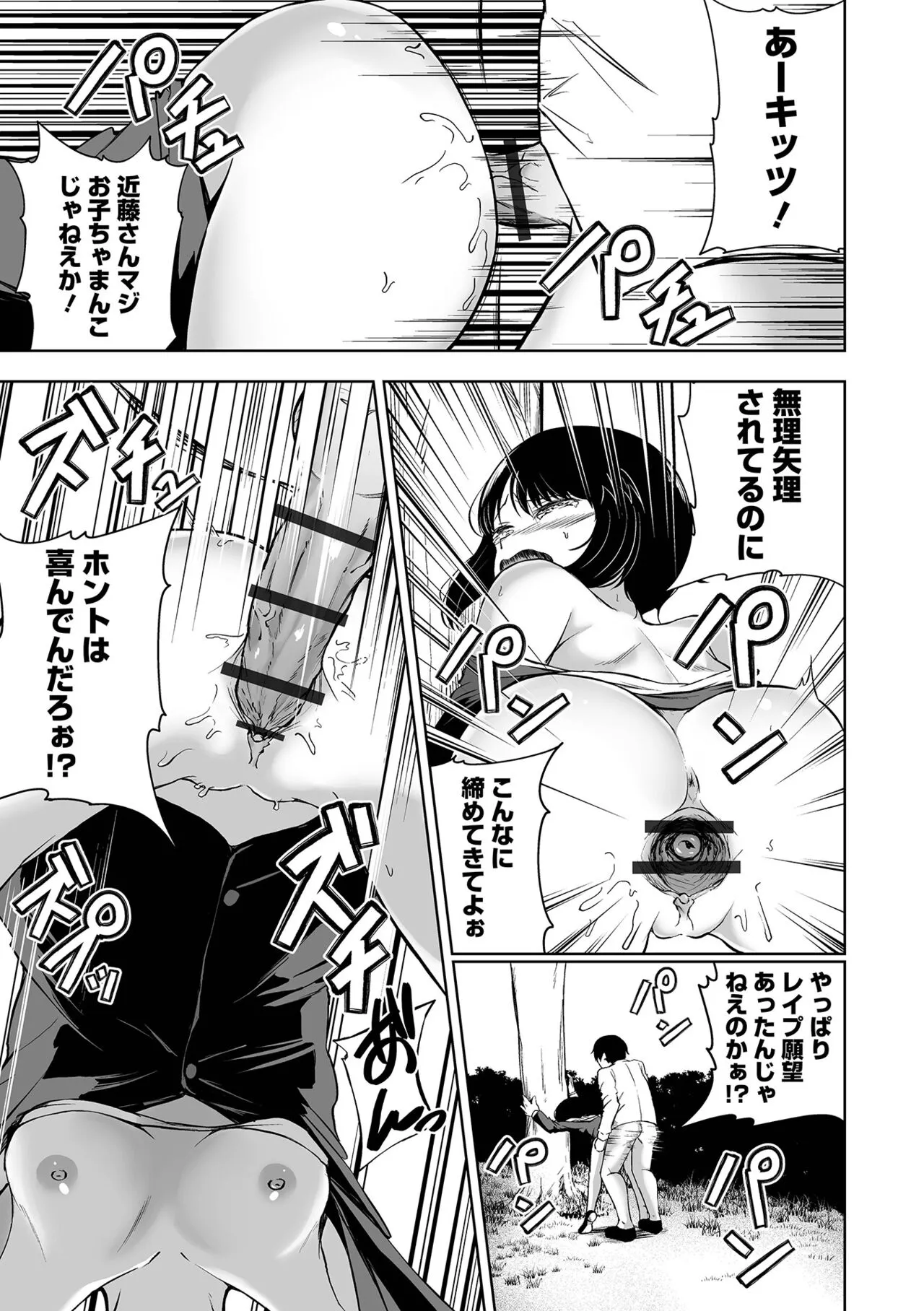 Page 192