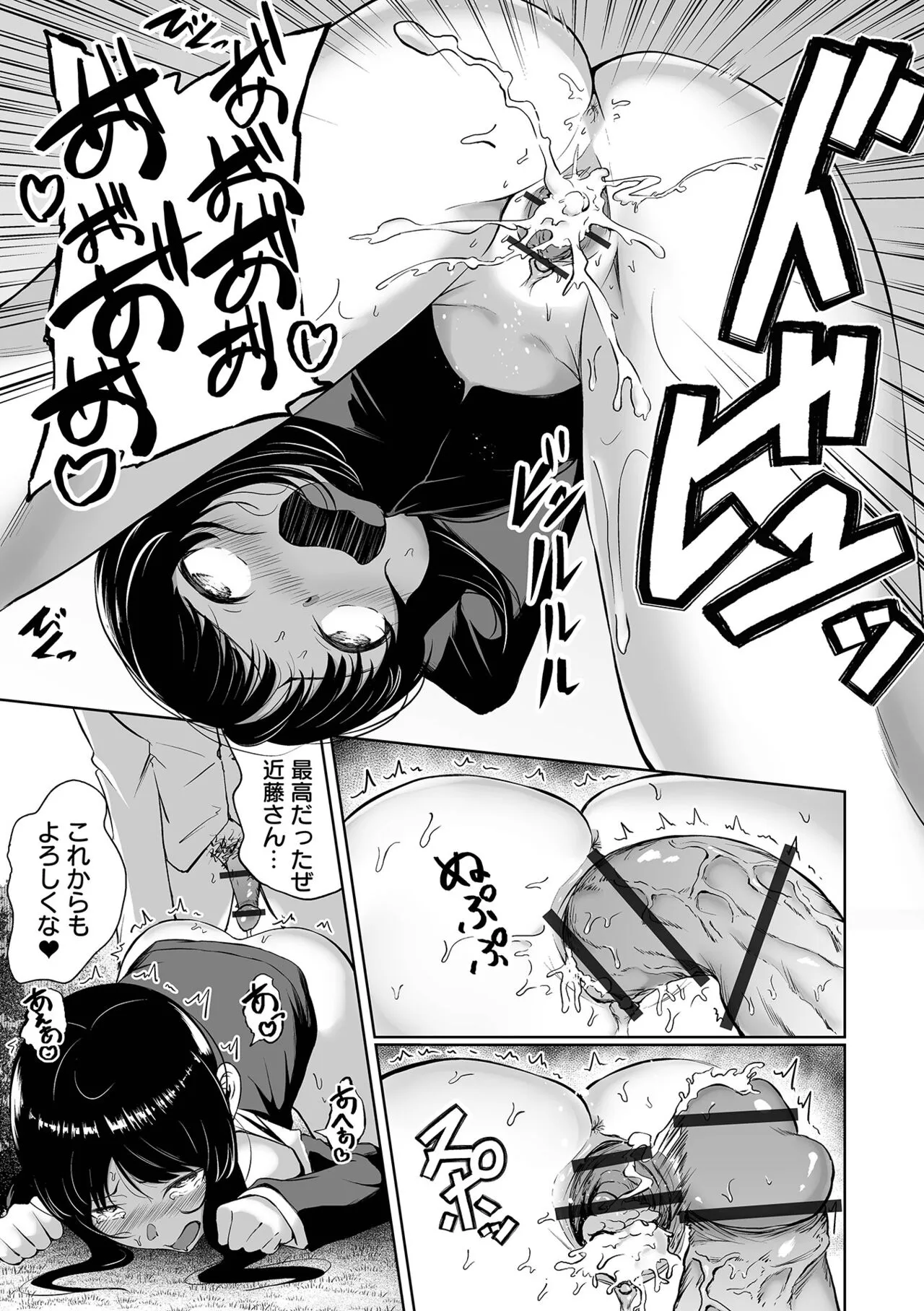 Page 198