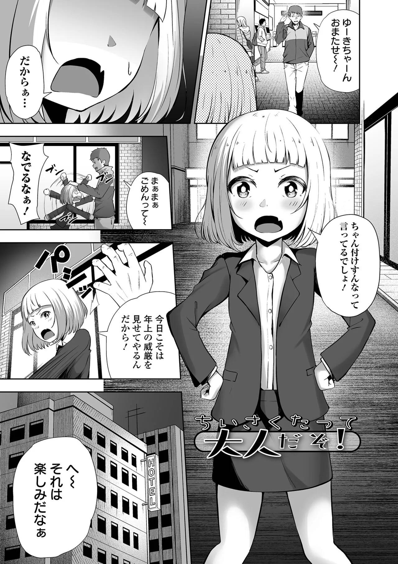 Page 202