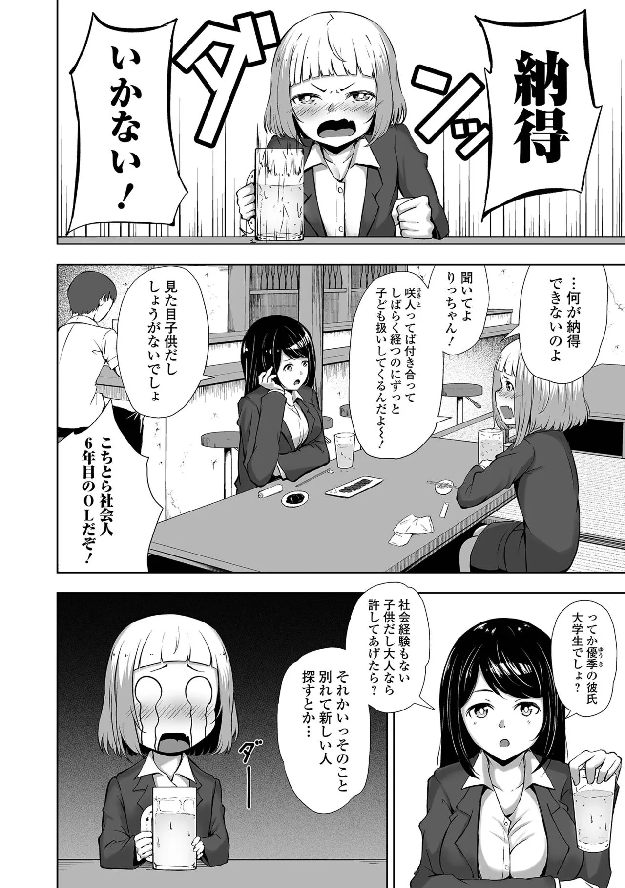 Page 205