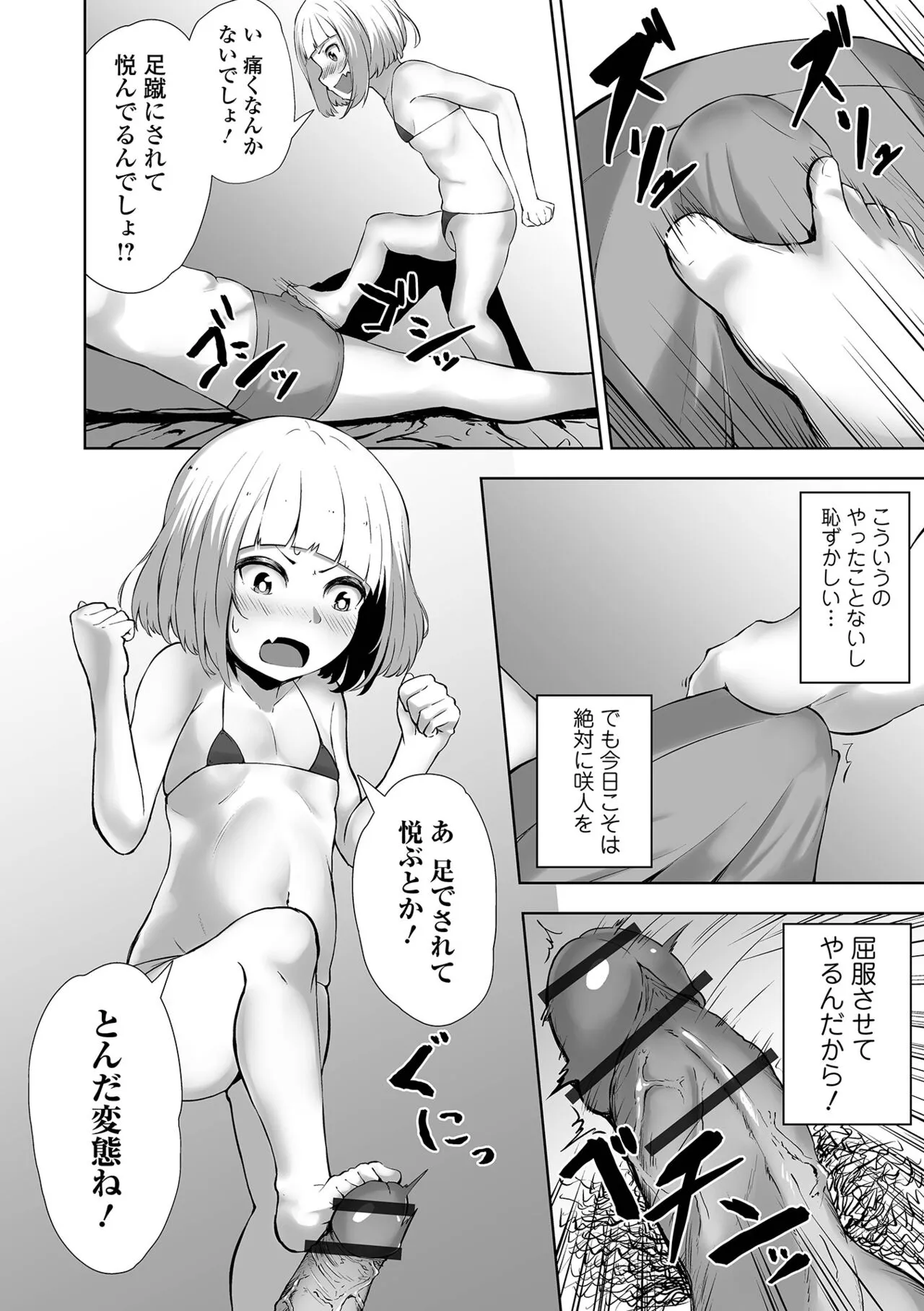 Page 209