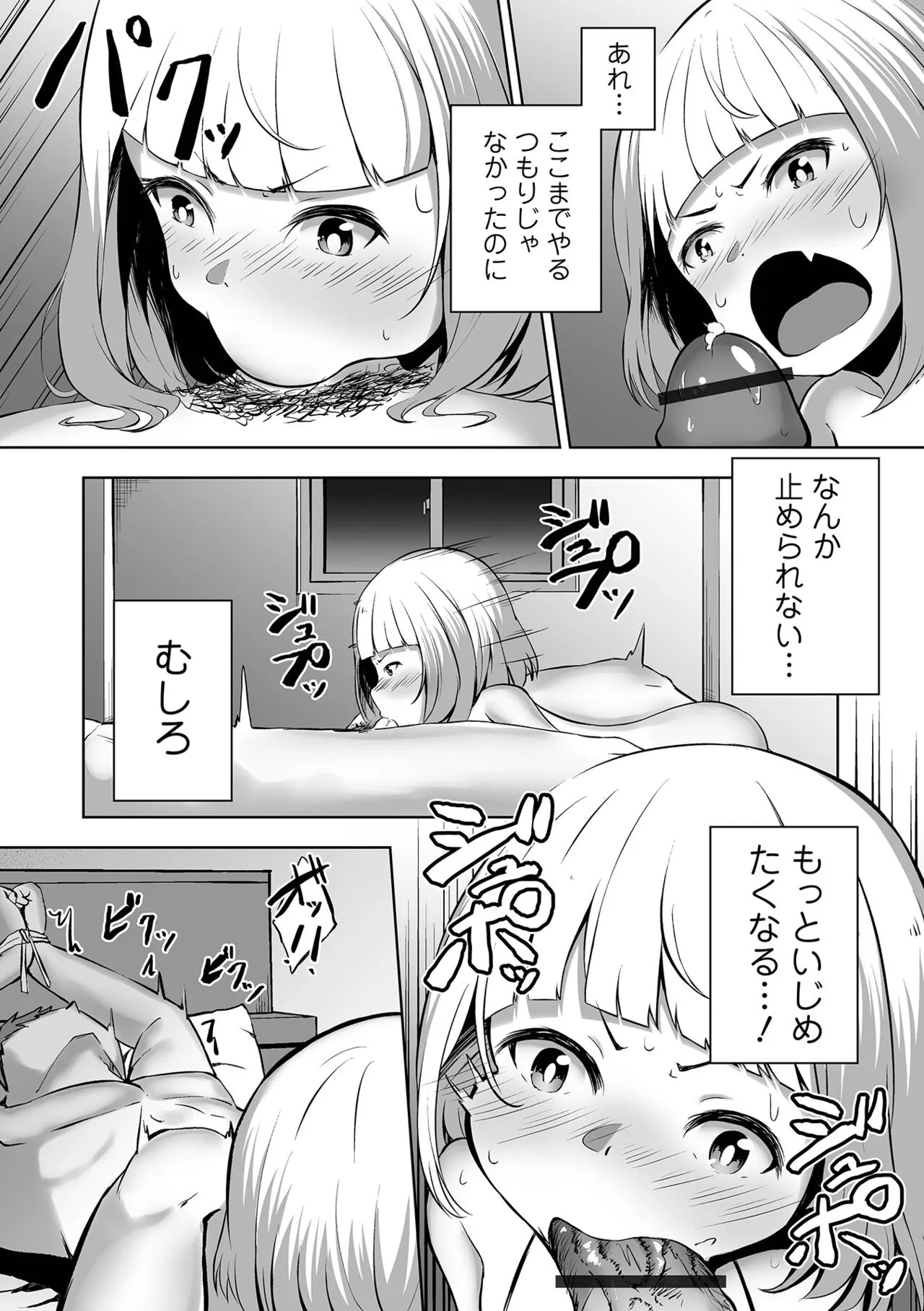 Page 212