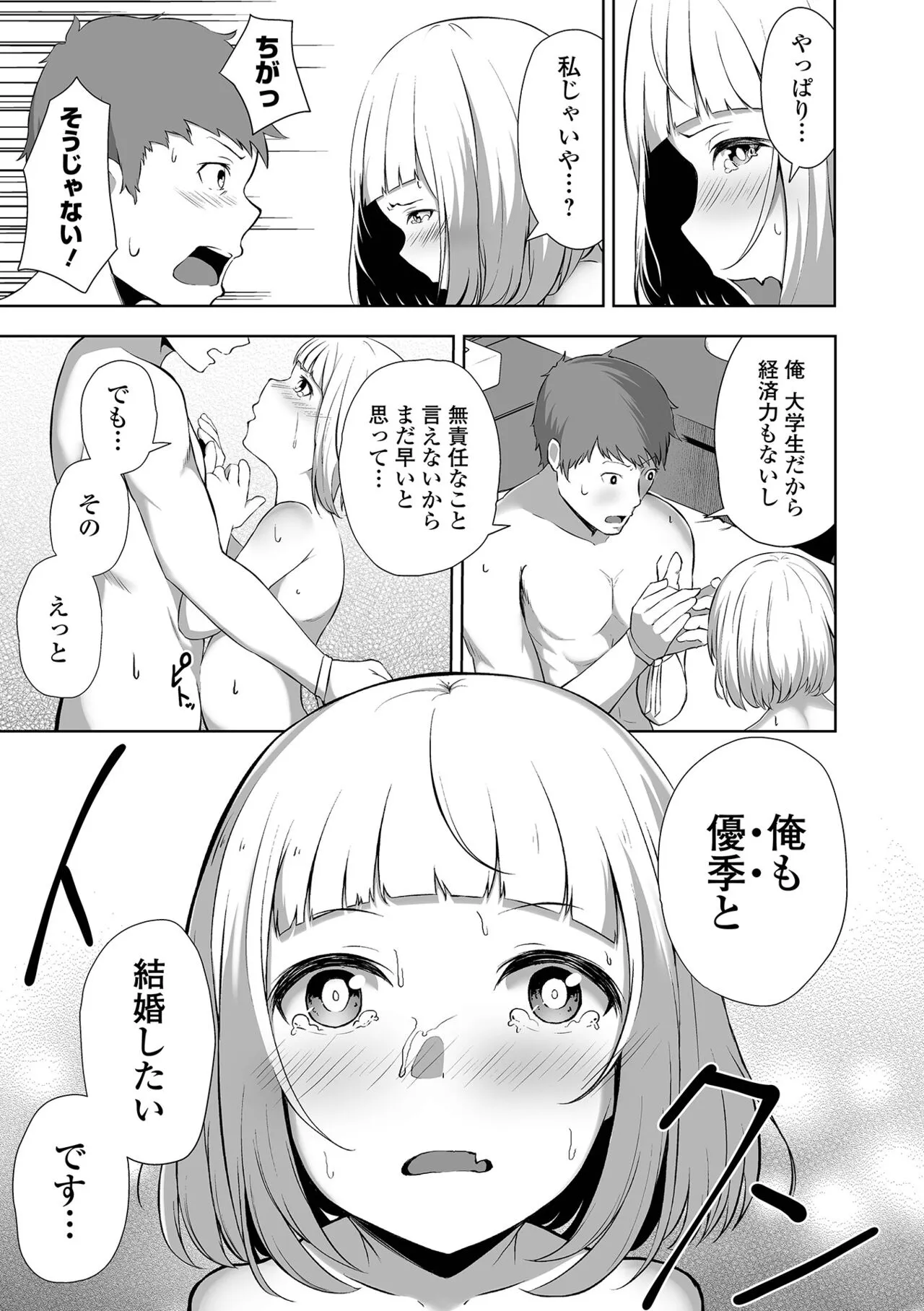 Page 220