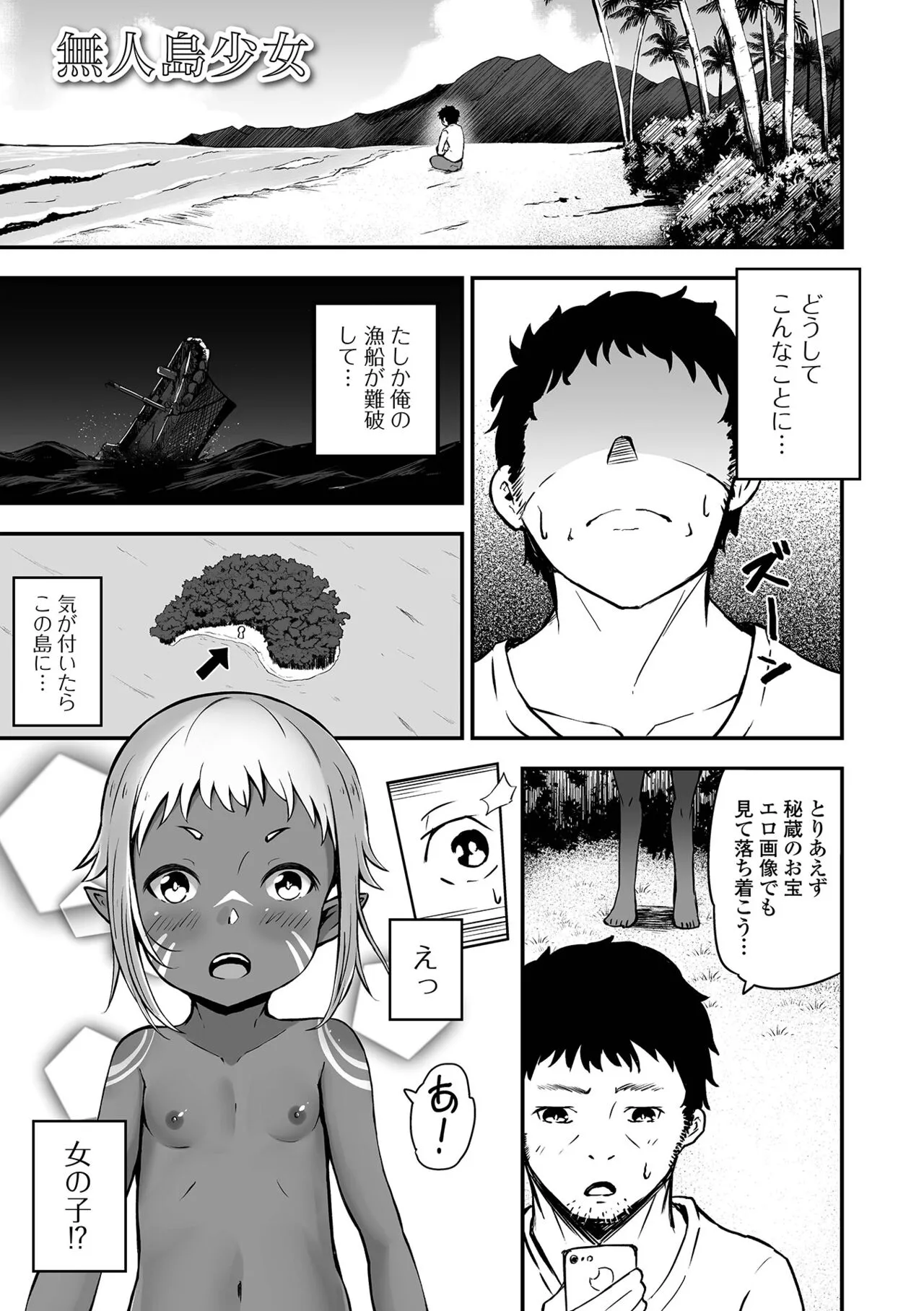 Page 226