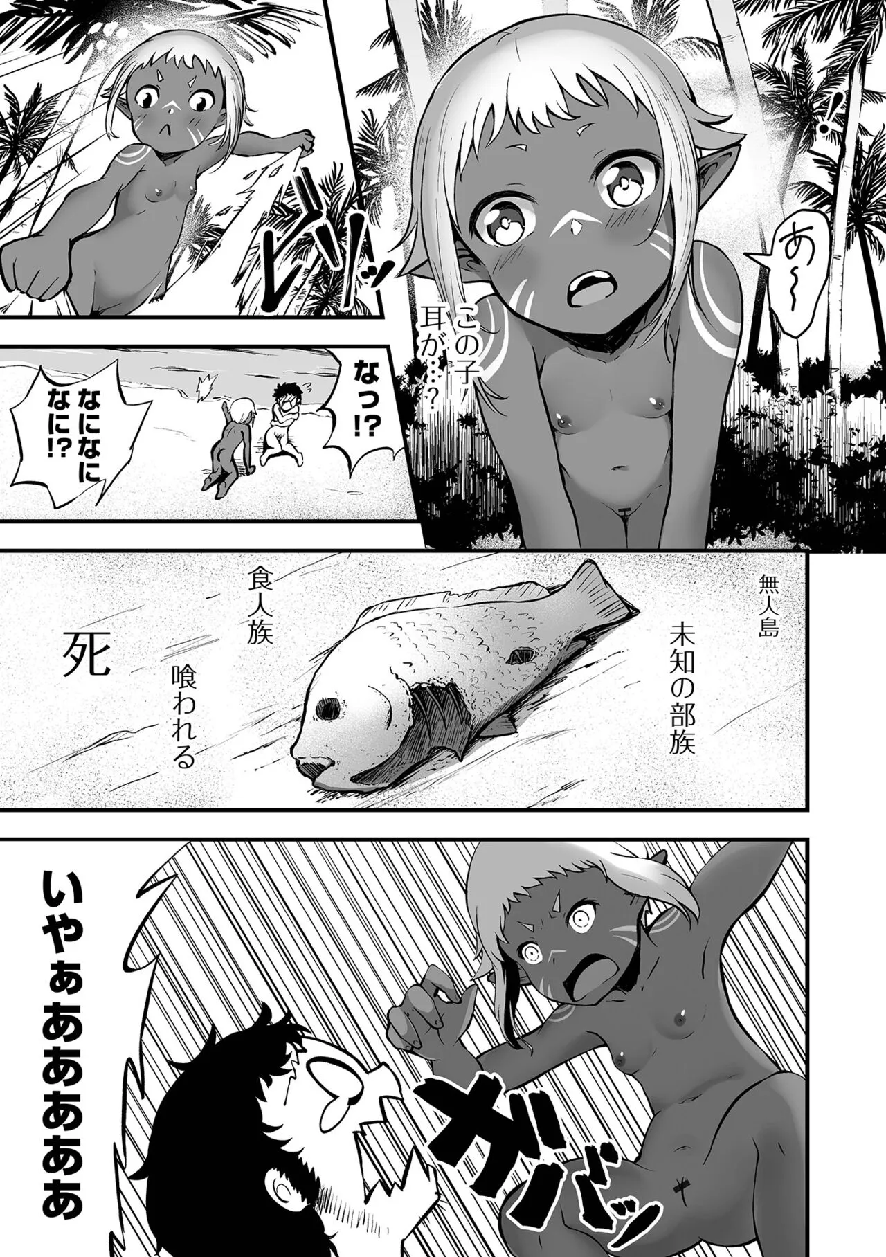 Page 228