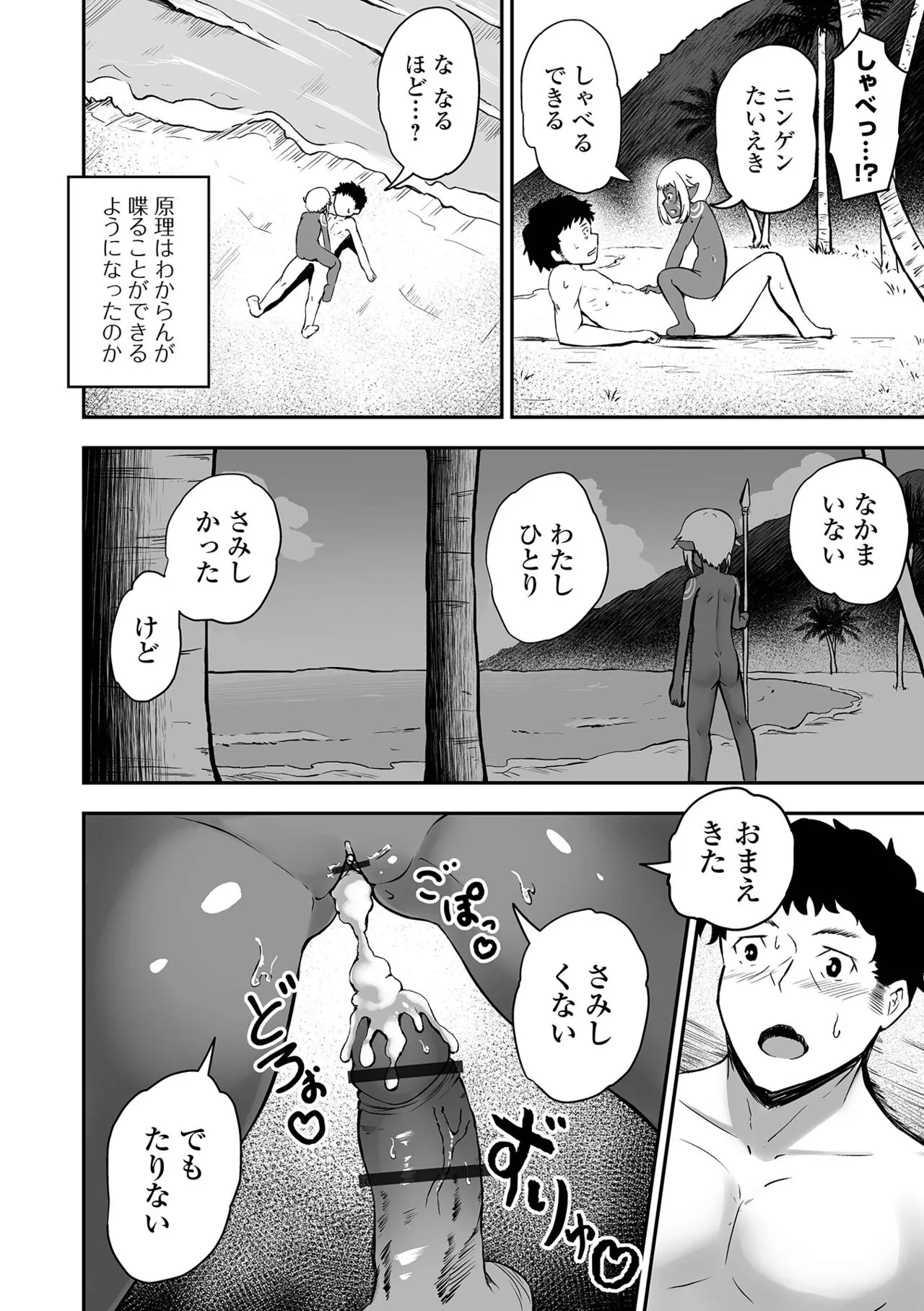 Page 235