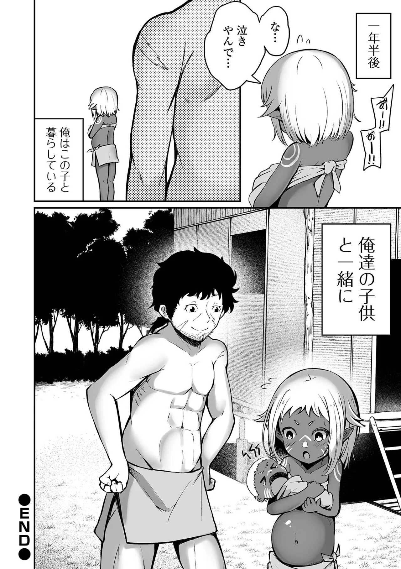 Page 241