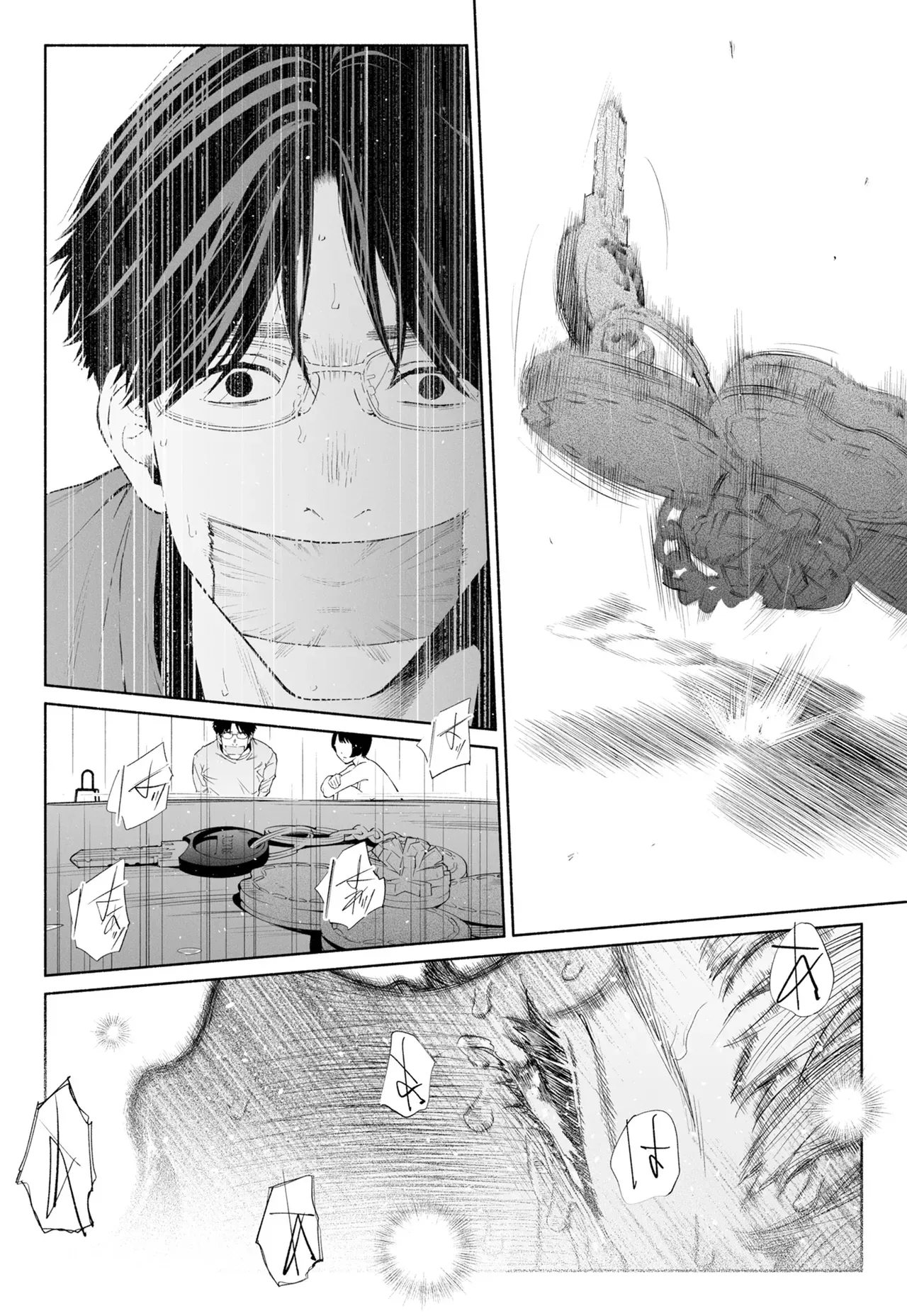 Page 123