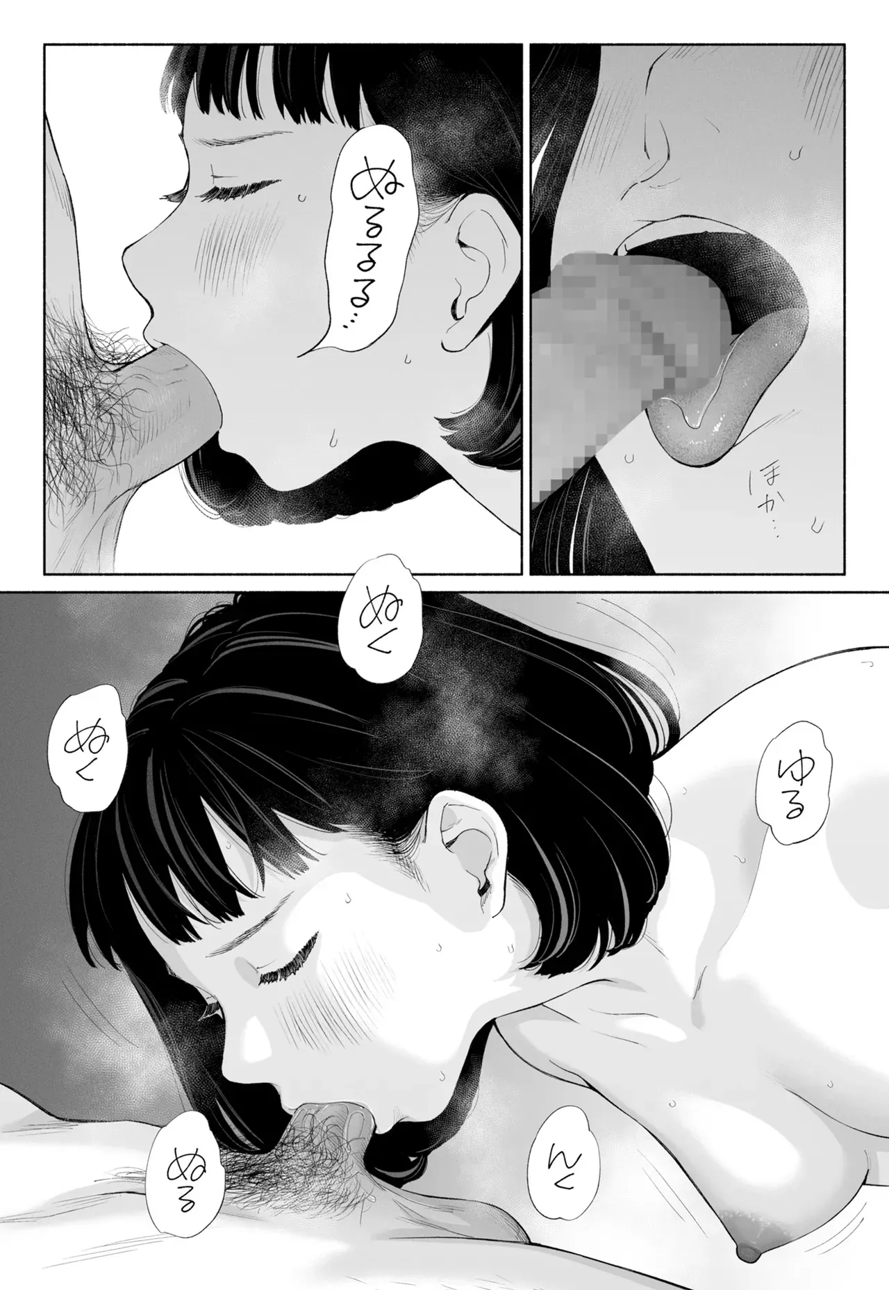 Page 64