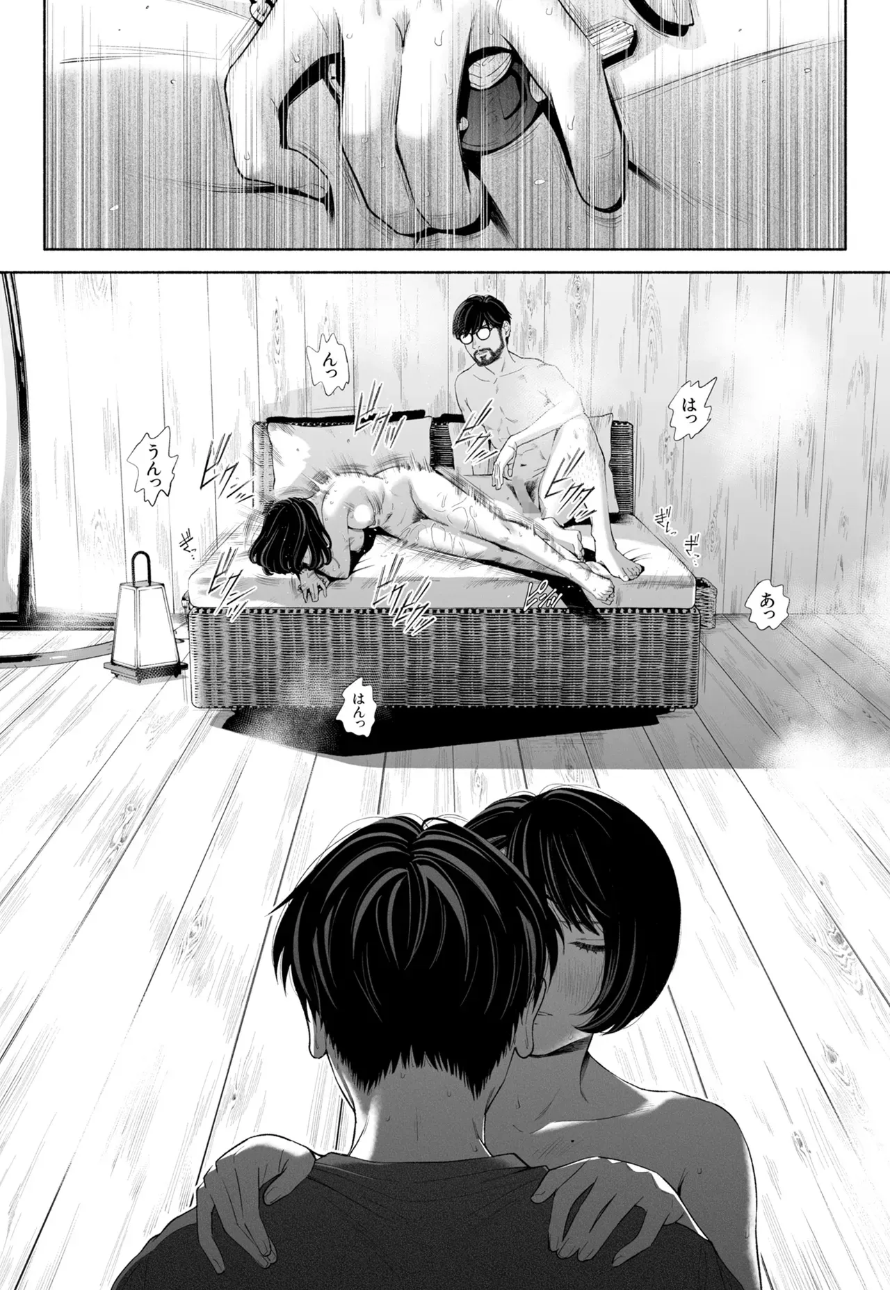 Page 88