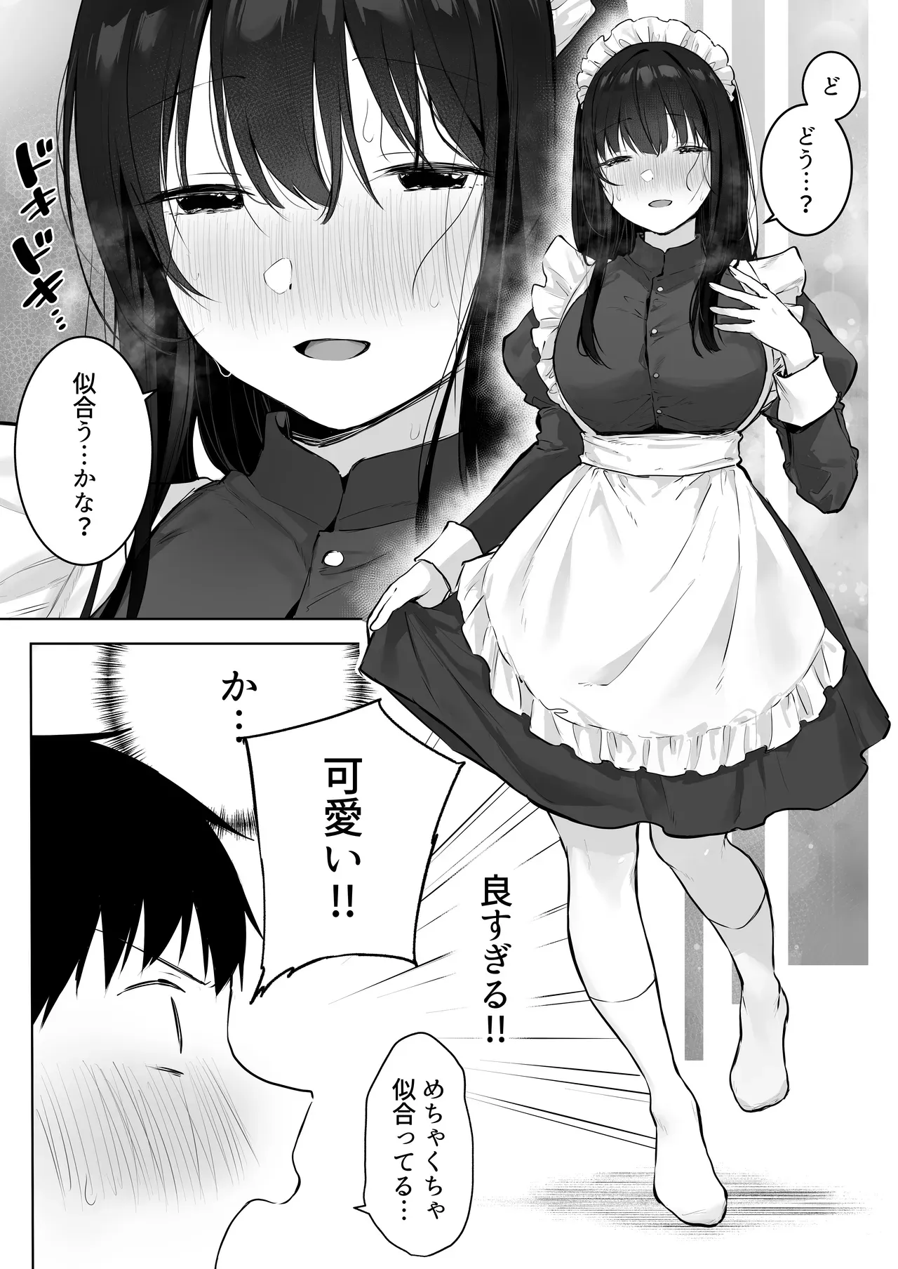 Page 53