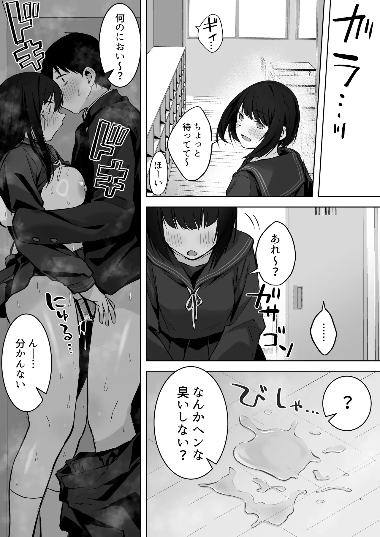 Page 41