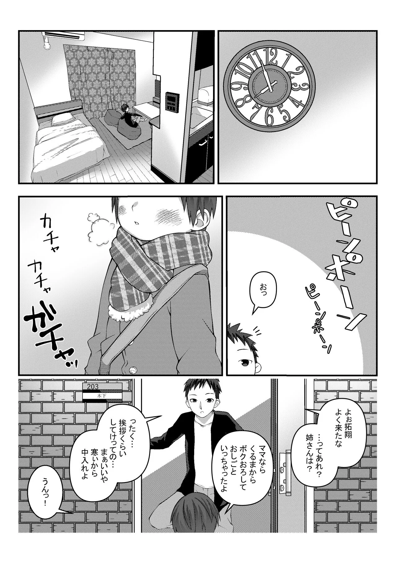 Page 0