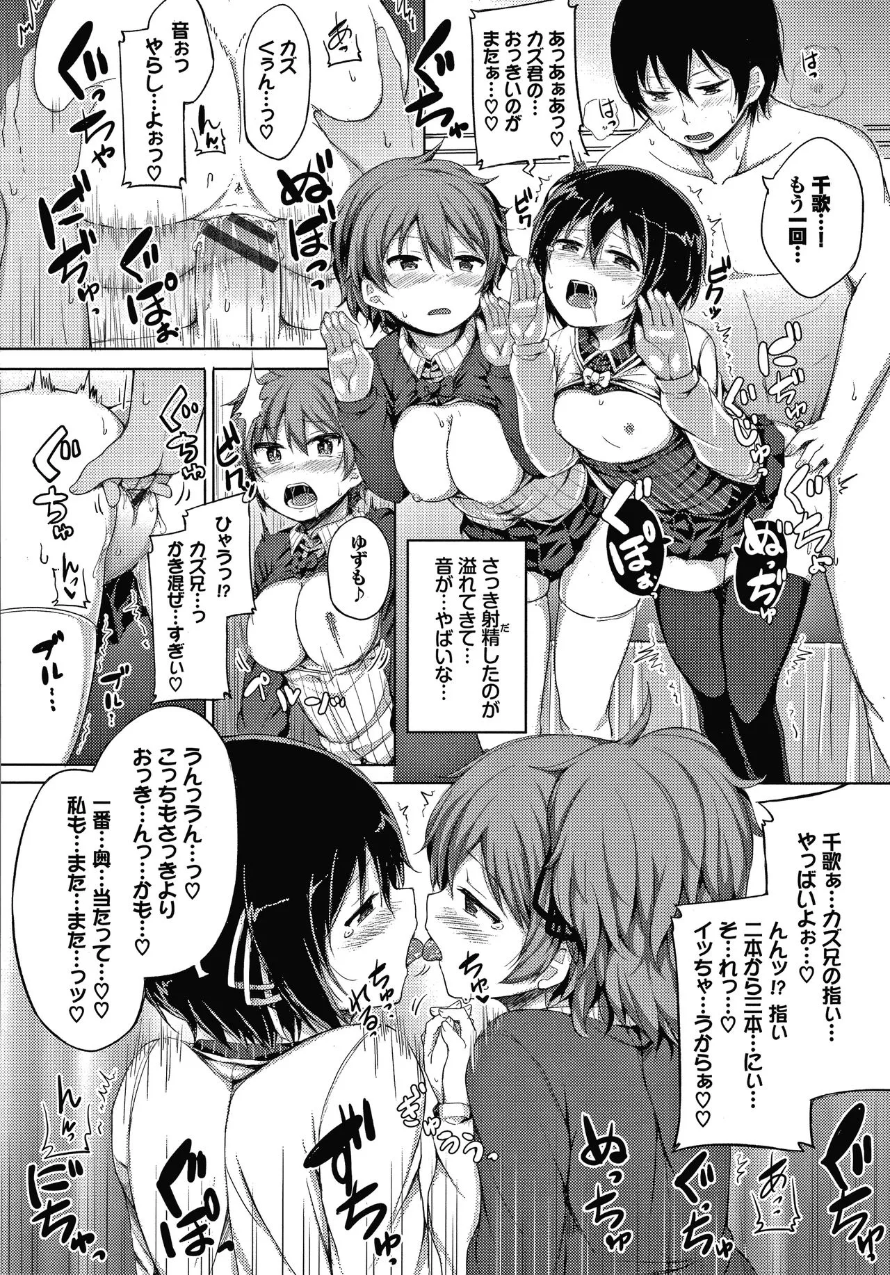 Page 102
