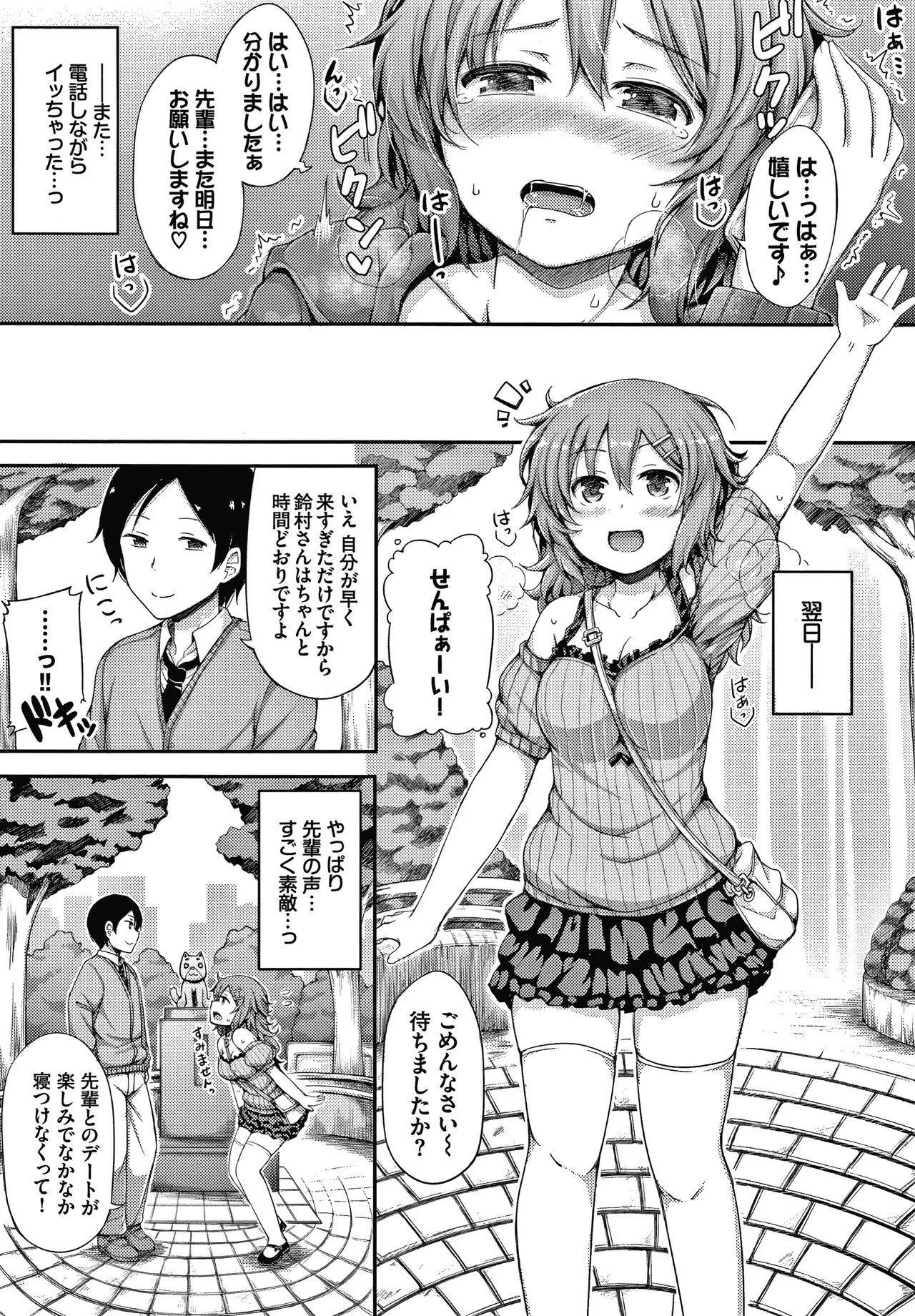 Page 165