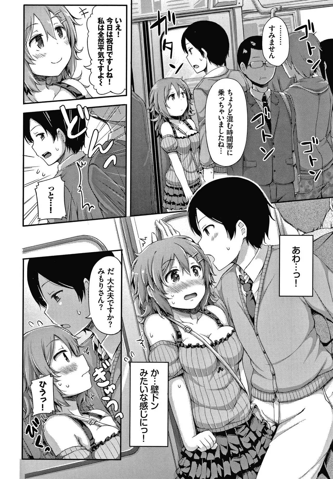 Page 168