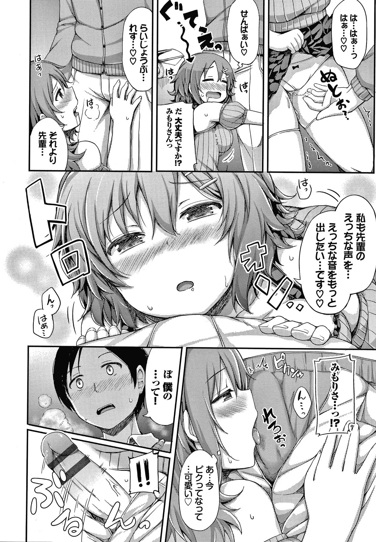 Page 174