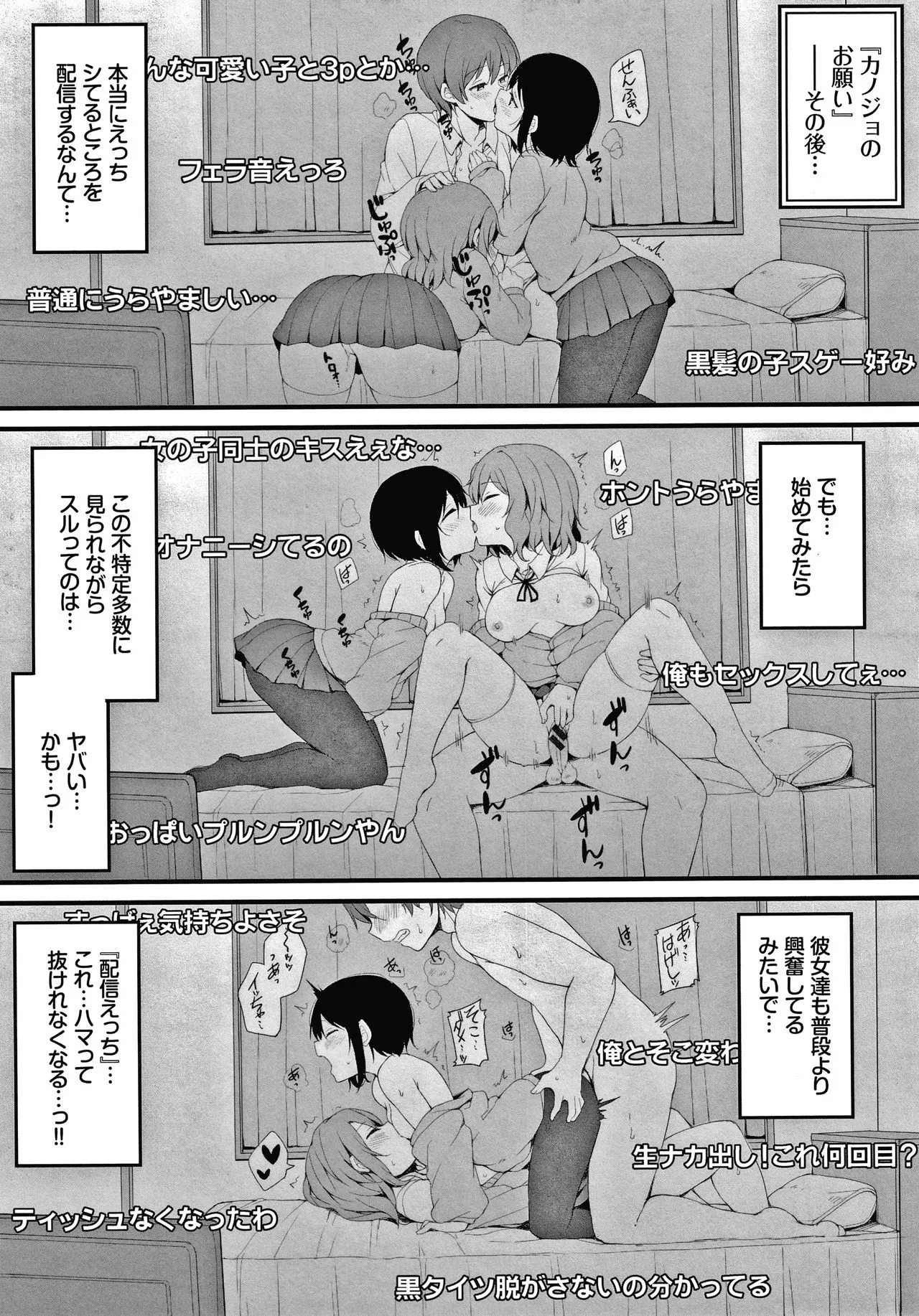 Page 187