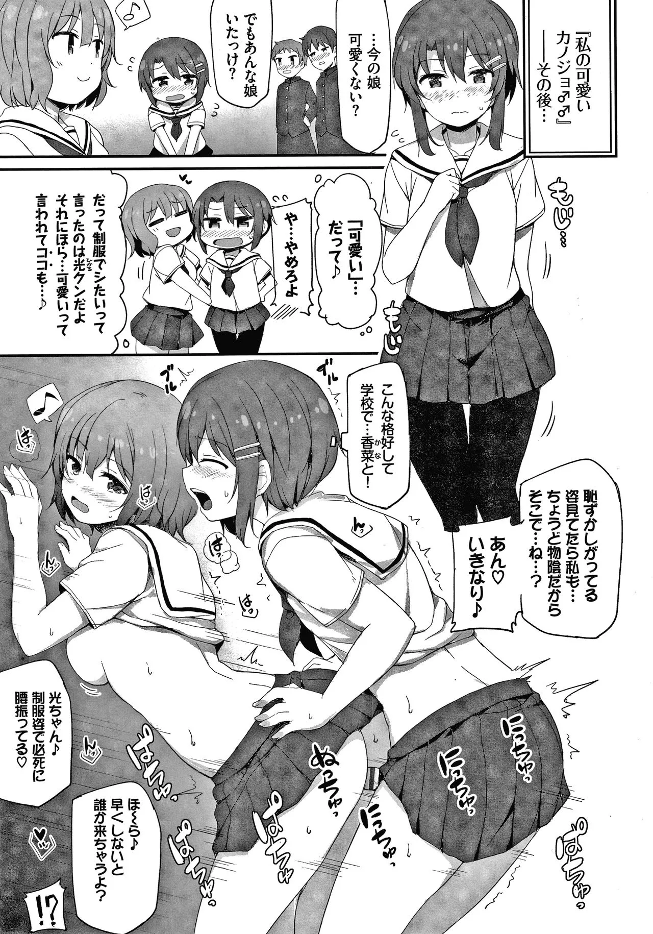 Page 189