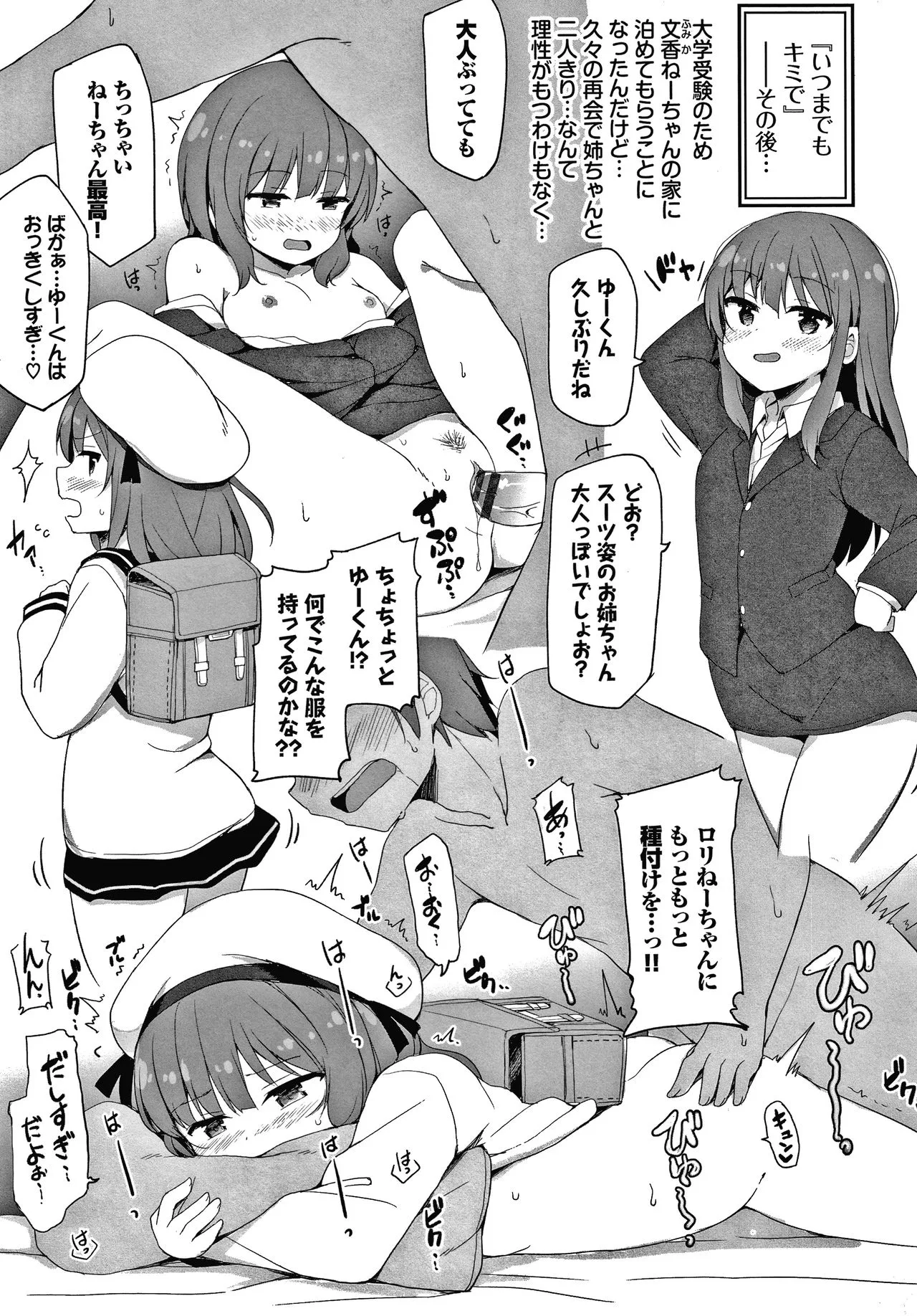 Page 191