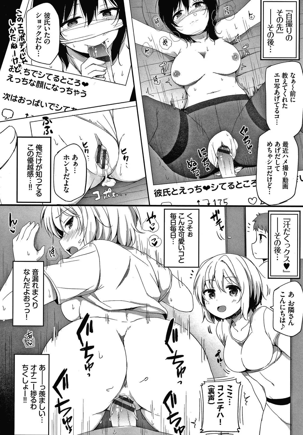 Page 192