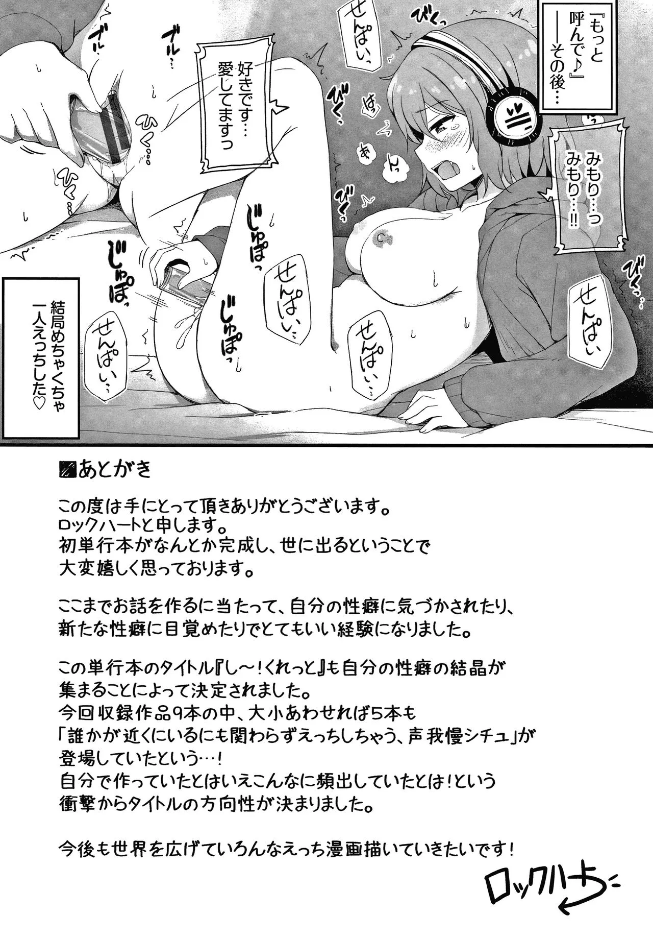 Page 193