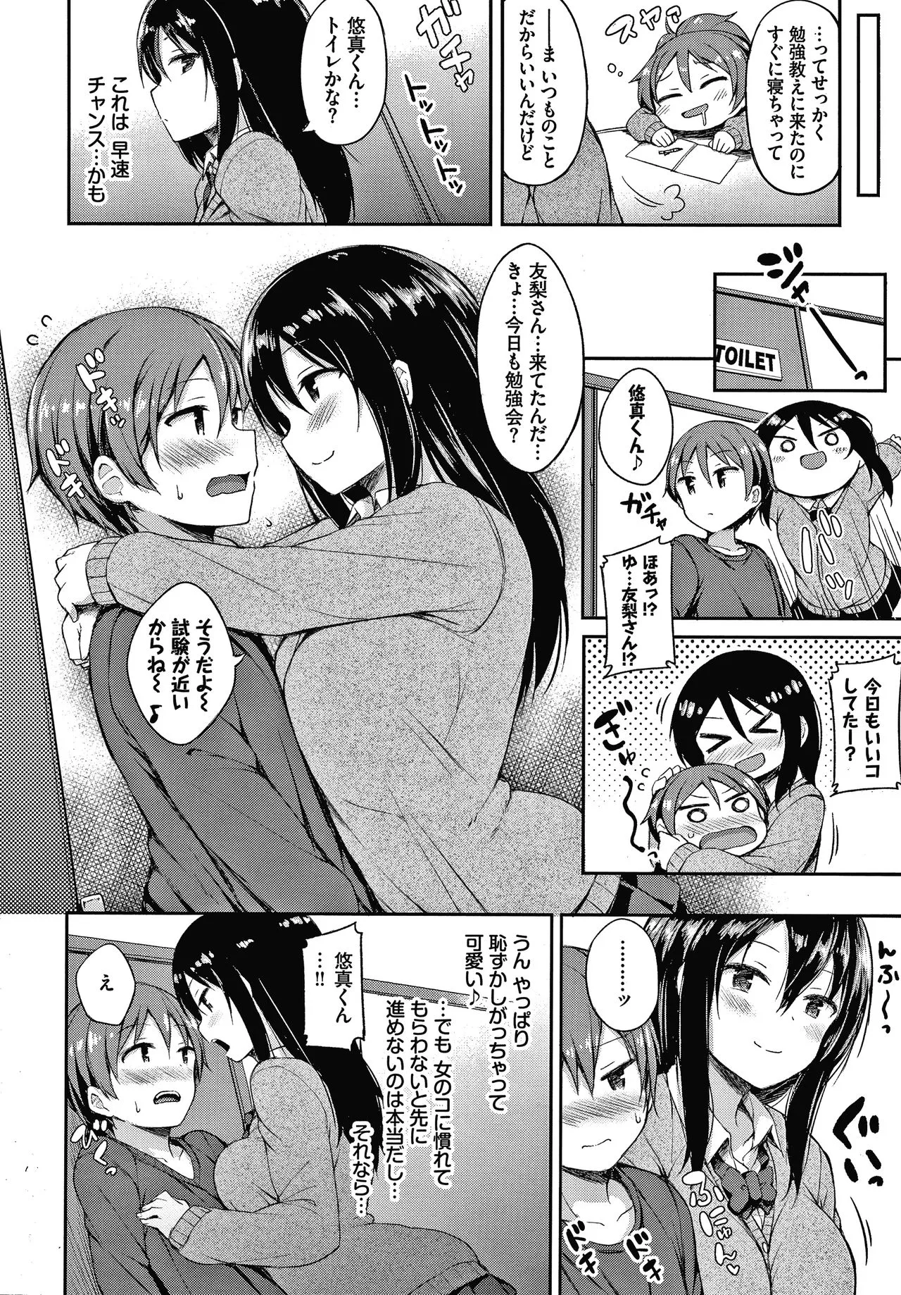 Page 66