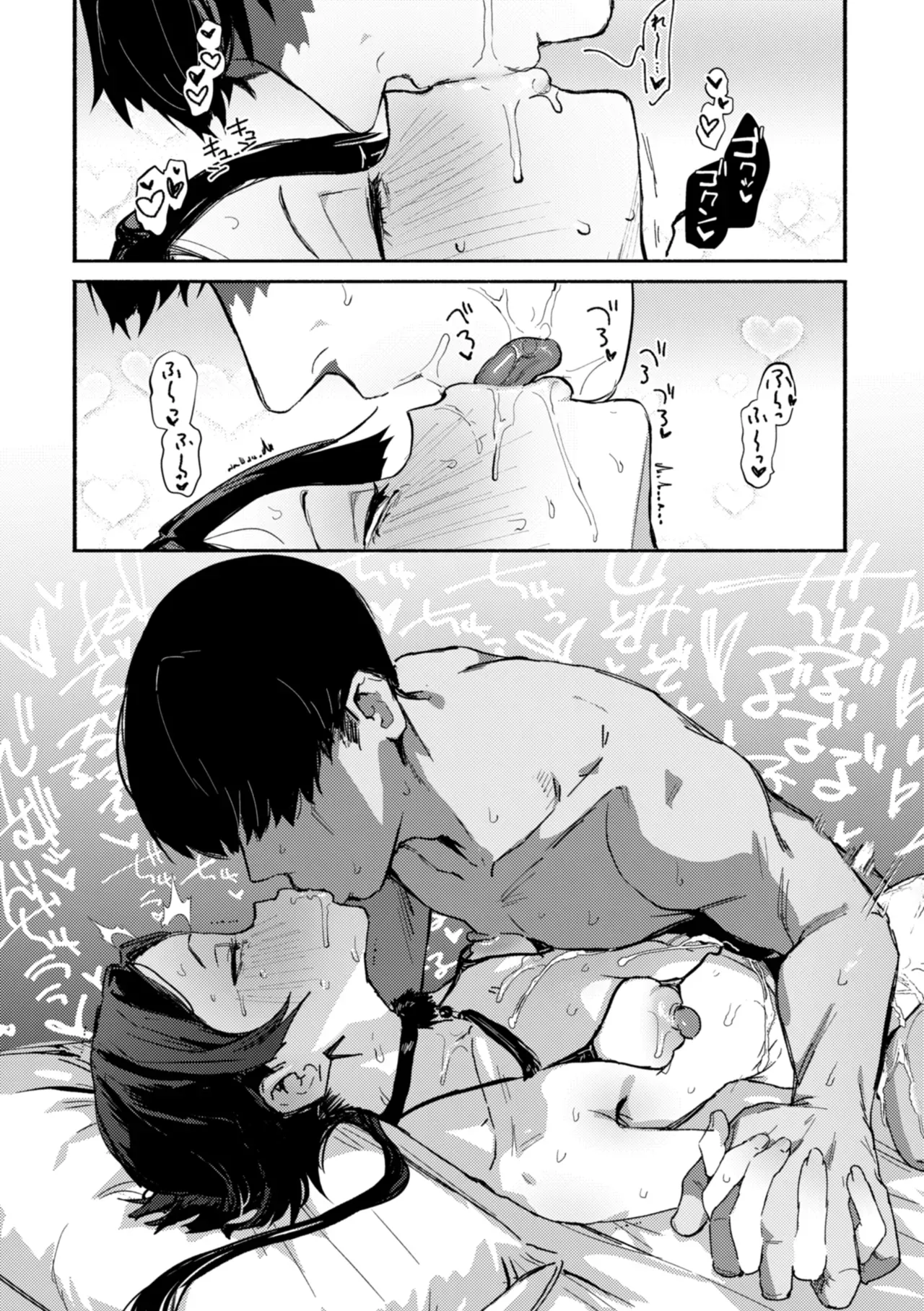 Page 113