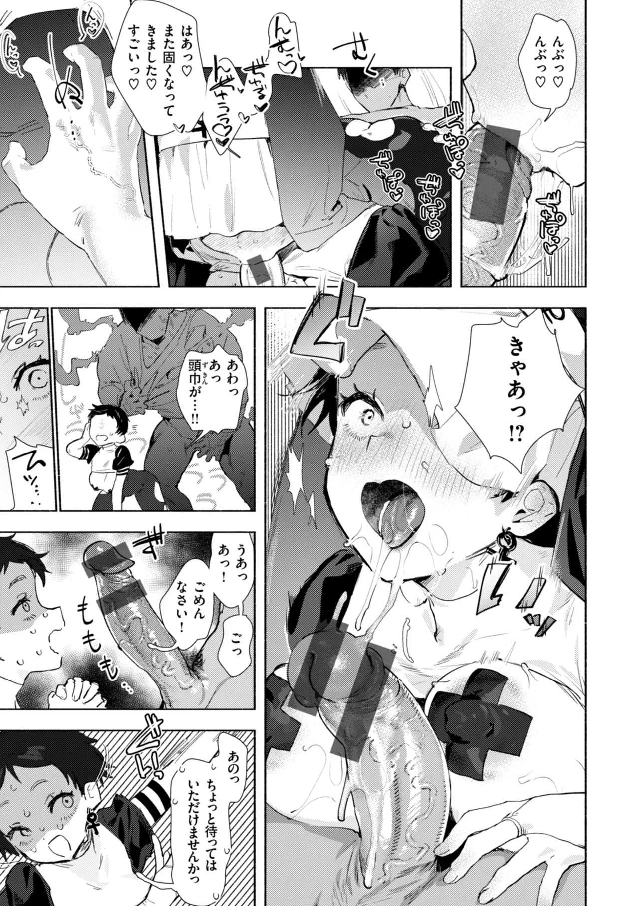 Page 130