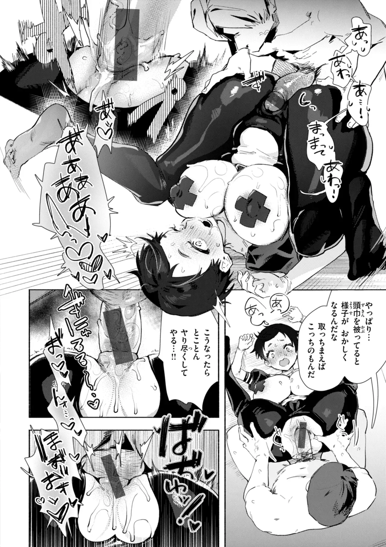 Page 131