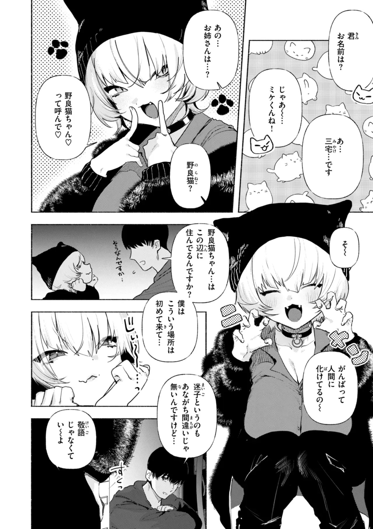 Page 145