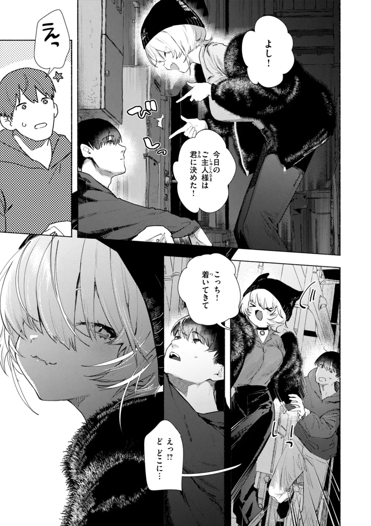 Page 146