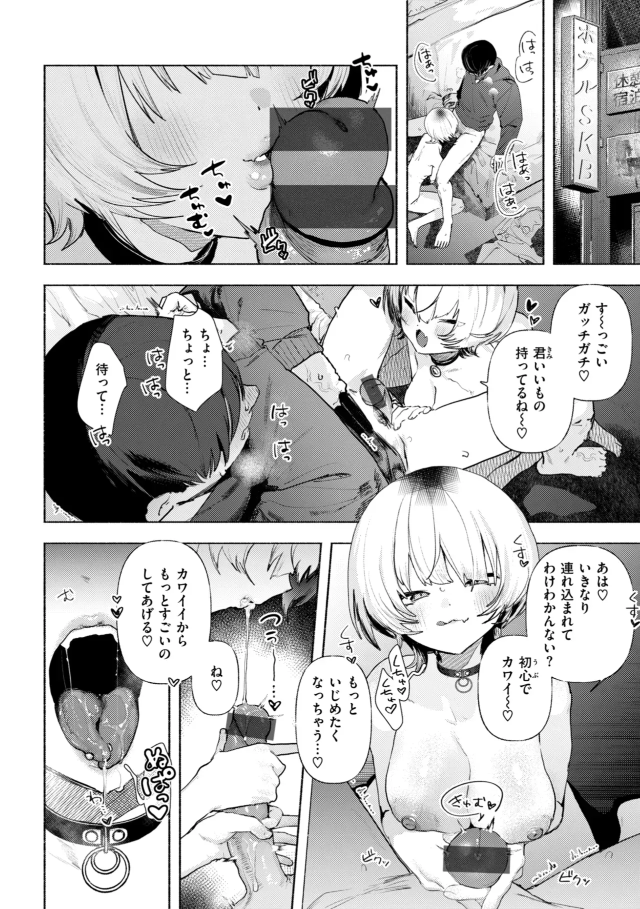 Page 147